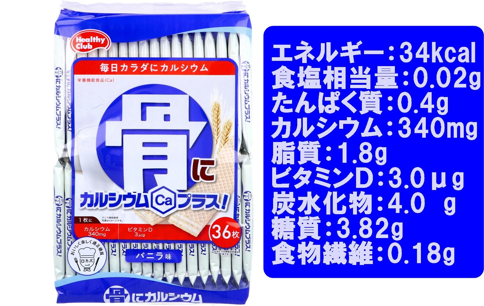 【送料無料】【まとめ買い2袋ずつ合計4袋】ハマダコンフェクト ヘルシークラブ 【...
