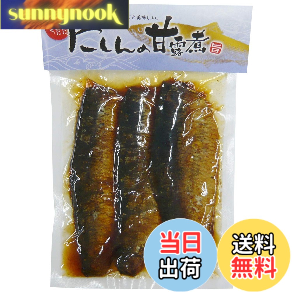 【送料無料】さとう食品 にしんの甘露煮 3枚 sunnynook-10196254 sunnynook パッケージ画像
