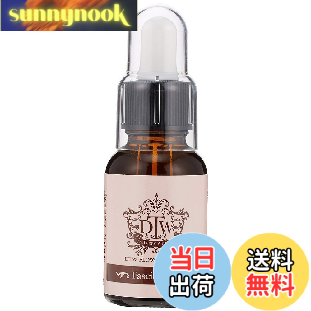 【送料無料】フラワーエッセンス（DTW） [ファシネーション]【女子力アップグッズ】 飲食用 フォーミュラ セラピータイプ別ブレンド 25ml 花 植物療法 砂糖不使用 アルコールフリー (正規品) スポイト付き sunnynook-10197418 sunnynook パッケージ画像
