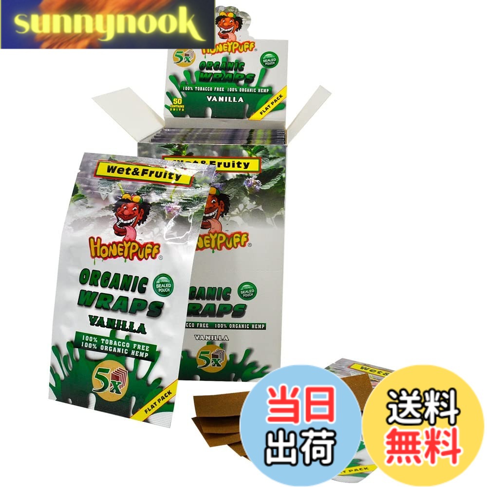 【送料無料】ヘンプラップ 手巻きタバコ用 バニラ フレーバー 5枚入り オーガニック ラップ ブラント sunnynook-10197536 sunnynook パッケージ画像