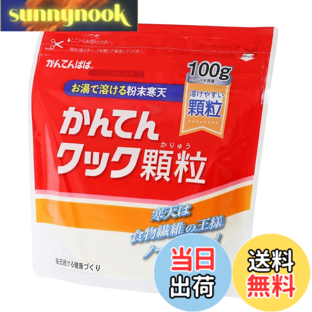 商品情報商品の説明煮溶かし不要の粉寒天。従来通り鍋で沸騰させて溶かす方法も使える。簡単に溶かす方法は80度以上の熱湯に少しずつ入れ約1分かき混ぜるか、水に混ぜてから電子レンジ加熱。電子レンジを使う場合は500Wで約3分30秒、600Wで約3分、1000Wで約2分。その際は噴きこぼれ注意。 1食分2gあたり主な仕様 原材料:寒天(国内製造)内容量:100gbrカロリー:0br商品サイズ(高さx奥行x幅):18cmx4.5cmx19cm