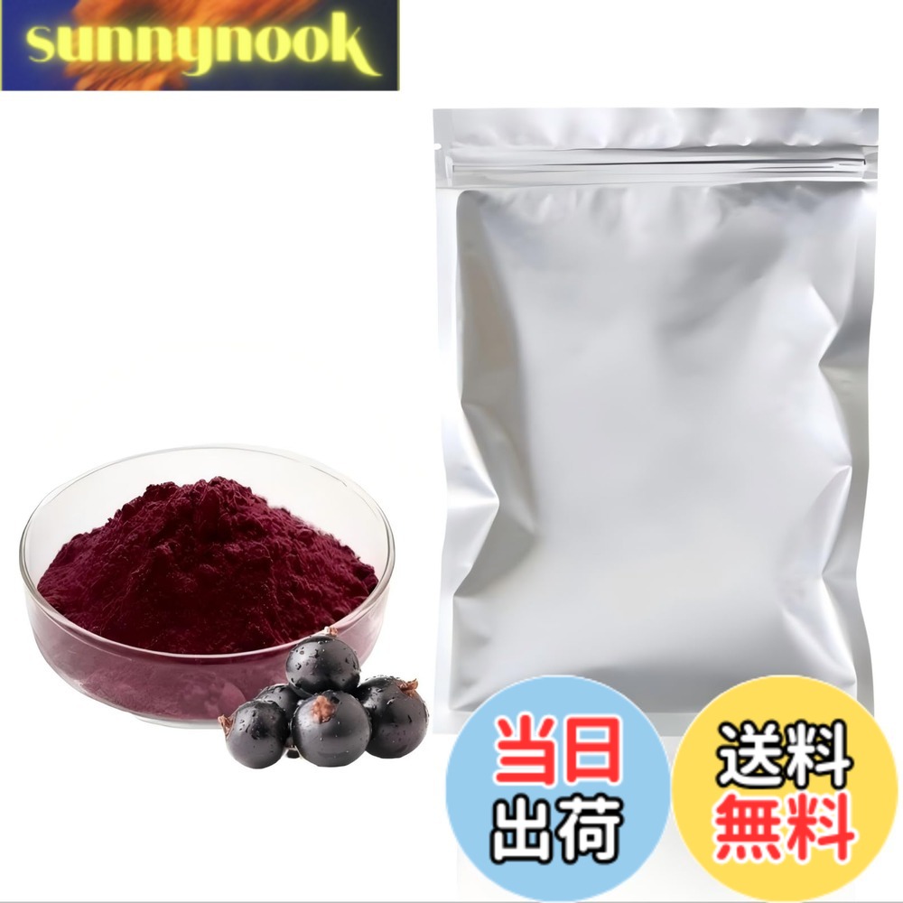 商品情報商品の説明商品の説明 本商品は、カシス粉末（100g）です。 粉質が非常に細かく滑らかで、ドリンク、スイーツ、焼き菓子などに簡単にご利用いただけます。 天然カシスの豊かな香りと自然なローズレッド色をそのまま活かしており、仕上がりも鮮やかです。 スプーン付きの便利なパッケージで、計量しやすく保存も簡単。 業務用としても家庭用としても幅広く活用でき、日常の飲用や製菓、ベーカリー製作におすすめです。 原材料・成分 100%天然カシス粉末主な仕様 高品質カシス粉使用：果実本来の香りと色合いを活かしています。滑らかで使いやすい粉末：ドリンクやデザート、焼き菓子など、幅広いレシピにすぐ溶け込む細かい粉質。多用途対応：フルーツティー、ゼリー、ムース、スムージーなど、さまざまなメニューにぴったり。業務用にも家庭用にも便利：保存性の高いパッケージで、毎日の飲用や製菓作業にも使いやすい仕様です。スプーン付きで計量簡単：使いやすいスプーンが付属しており、必要な量を手軽に取り出せます。自然な香りと色合いをそのままお楽しみいただけます。