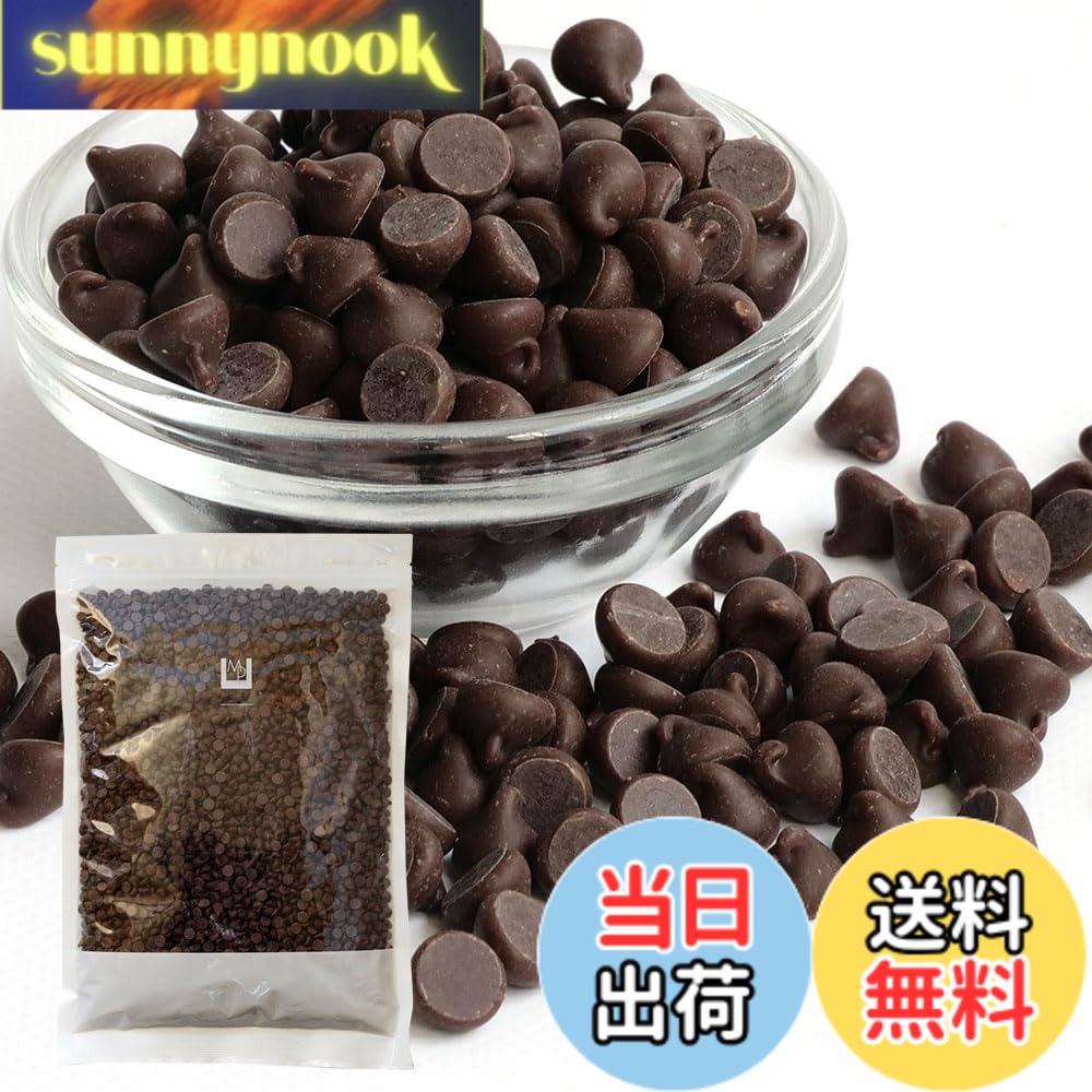 商品情報商品の説明商品の説明 カカオ分36.87％の【チョコレート規格品】 カカオマスを原料としたプロも愛用するチョコレートチップです スイートタイプで優しいバニラ風味。焼成しても溶けにくいため、マフィン、クッキー、パンに混ぜ込んで焼き込むことができます。 また、ホイップクリーム・バタークリームなどへの混ぜ込みから、クレープ・アイスクリームのトッピングにもオススメです。 ※焼成時間や焼成温度によっては、溶ける場合もございますのでご注意ください。 カカオマスの代わりにココアパウダーを使用しているチョコレートチップは若干風味が弱く、植物油脂などの油脂分が多く配合されているチョコレートチップは脂っぽく感じたりします。 ママパンのチョコレートチップは、カカオマスの配合量が多く油脂分が少ないため、チョコレート感をしっかりとご堪能していただけます。 融点は32度、そのままお召し上がりいただいても程良いくちどけをお楽しみいただけます。 製パン・製菓の専門店ママパンが自信を持っておすすめするチョコレートチップは、多くのブーランジェリー・パティスリーで愛用されています。 【ママパンシェフのオススメポイント】 融点が32度というところを活かして混ぜ込みだけでなく、「溶かしチョコレート」としての活用法もオススメです。 仕上げの線掛けやトッピングソース等としても使っていただけます。作業性もアップしつつ、チョコレートの美味しさも味わえる活用法です。 原材料・成分 砂糖、カカオマス、植物油脂/乳化剤、香料、（一部に乳成分、大豆を含む） 安全警告 開封後はお早めにご使用ください。主な仕様 名称：チョコレート原材料名：砂糖（外国製造）、カカオマス、植物油脂/乳化剤、香料、（一部に乳成分、大豆を含む）加工者：戸倉商事株式会社 滋賀県大津市際川3丁目36-1br加工所：滋賀県大津市下阪本3丁目12-91br保存方法：直射日光を避け、20度以下に保管。臭い移りのない場所に保管。使用上の注意：開封後はお早めにご使用ください。内容量：1kg