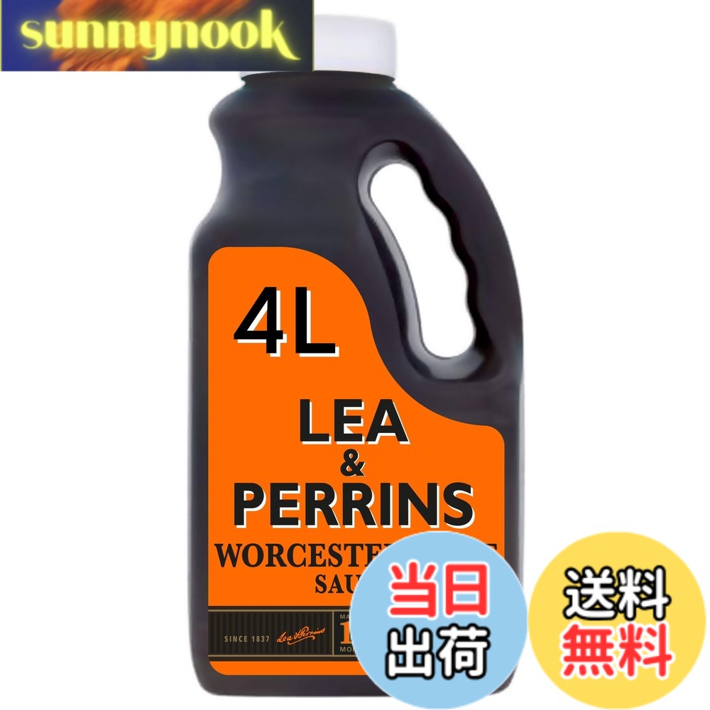 【送料無料】明治屋 リーペリン ウスターソース 4L