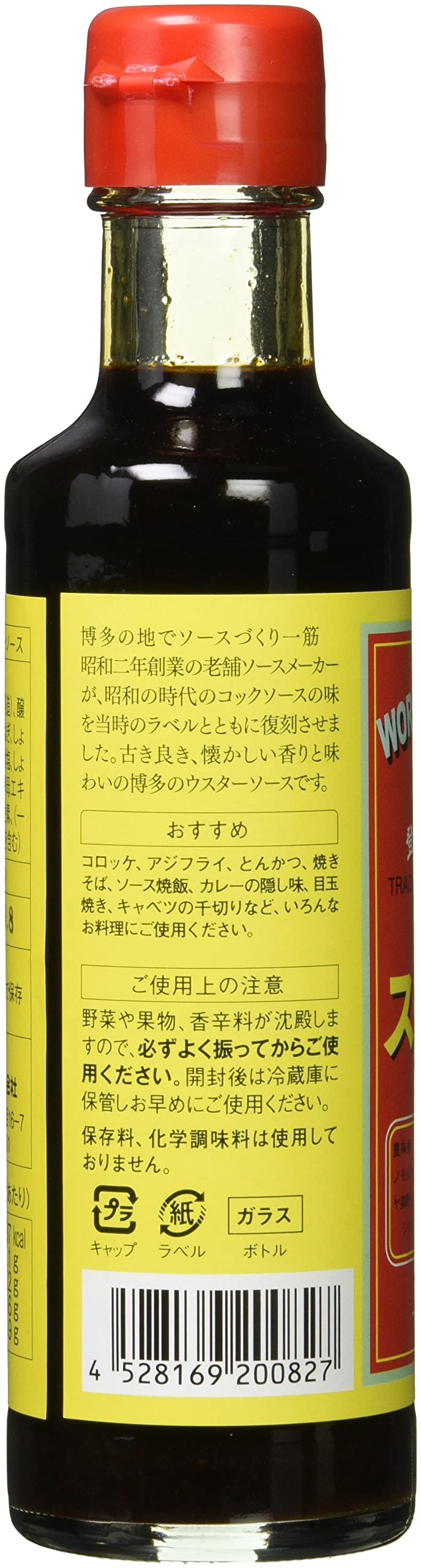 【送料無料】コックソース クラシックコックソース 200ml x 2 sunnynook-10199386 sunnynook サンプル画像2