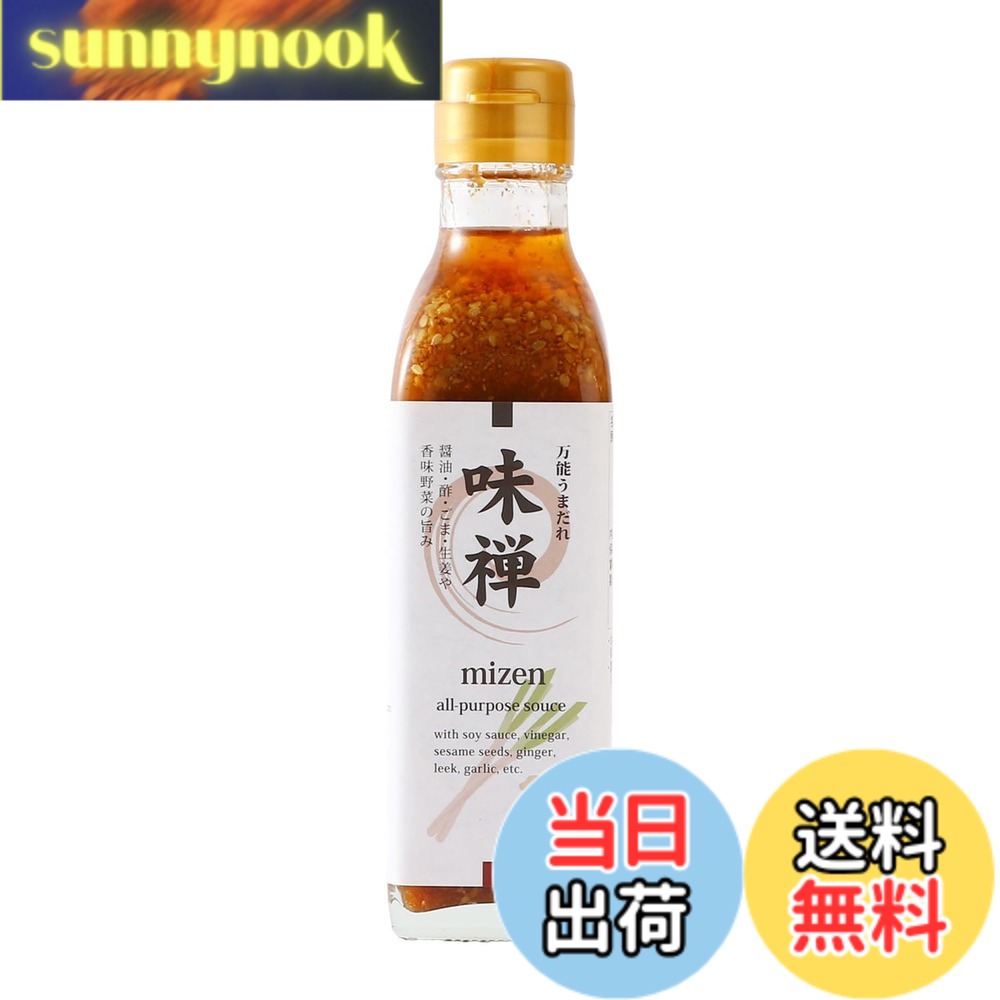 【送料無料】うまだれカンパニー 味禅 200ml sunnynook-10199624 sunnynook パッケージ画像