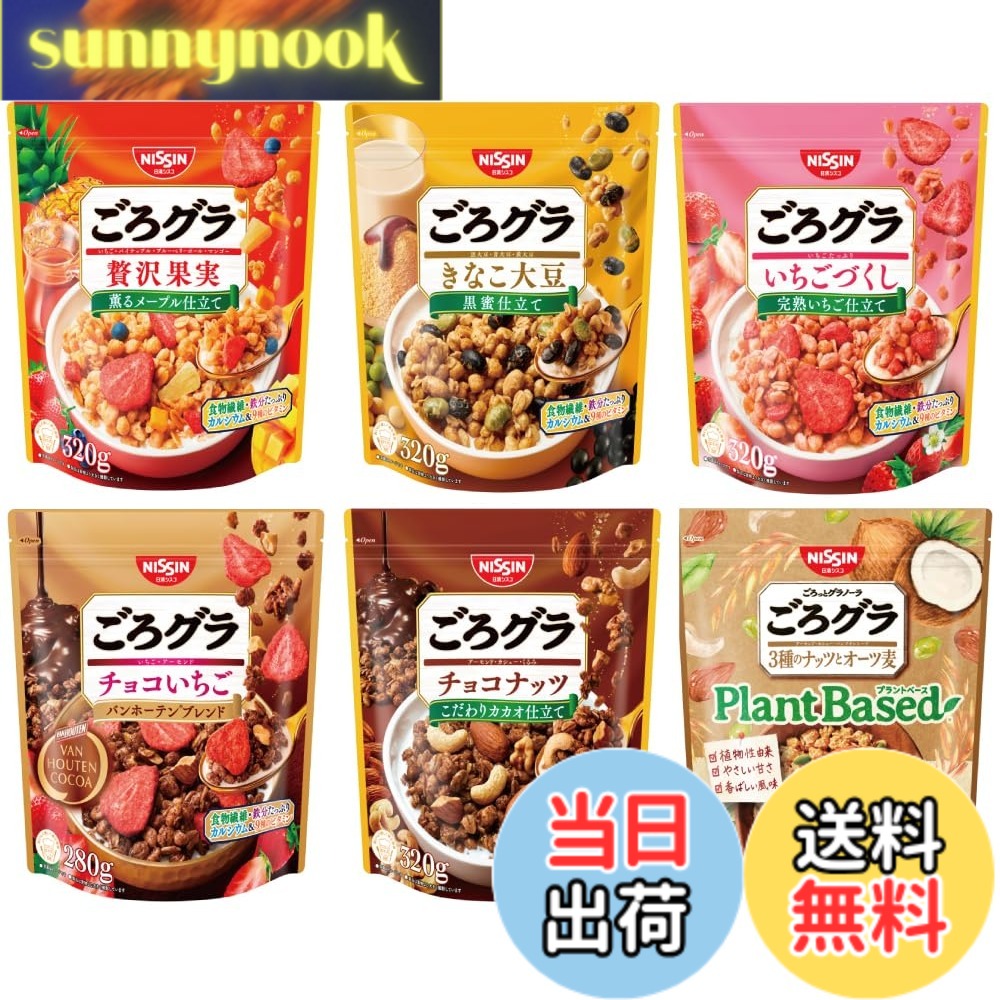 【送料無料】隣のお店 日清 ごろグラ ごろっとグラーノ 6 種各1袋 オートミール 隣のティッシュセット