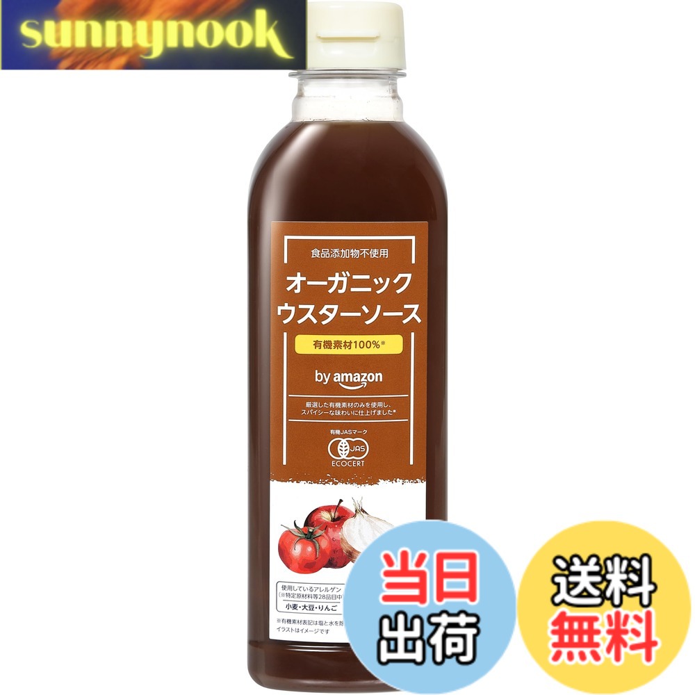 【送料無料】by オーガニックウスターソース 500mlx1本 sunnynook-10199090 sunnynook パッケージ画像