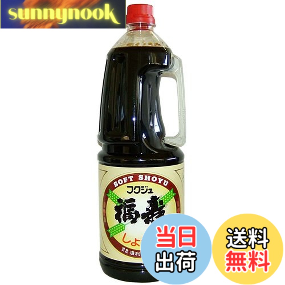 【送料無料】浅利佐助商店 福寿しょうゆ 1800ml