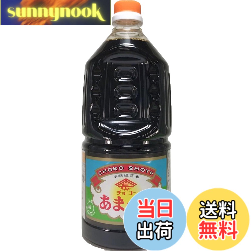 チョーコー醤油 あまくち (ペット)