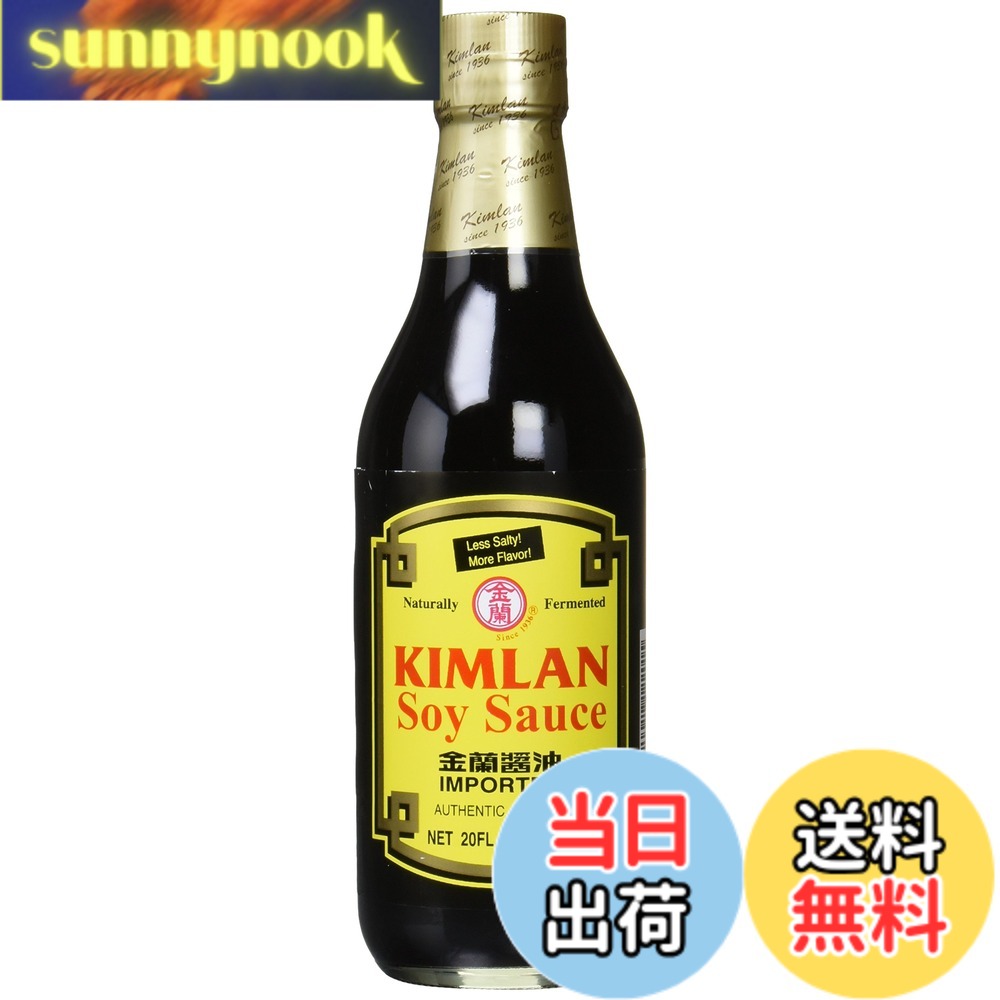 【送料無料】友盛貿易 金蘭 金蘭醤油(台湾醤油)中 590ml