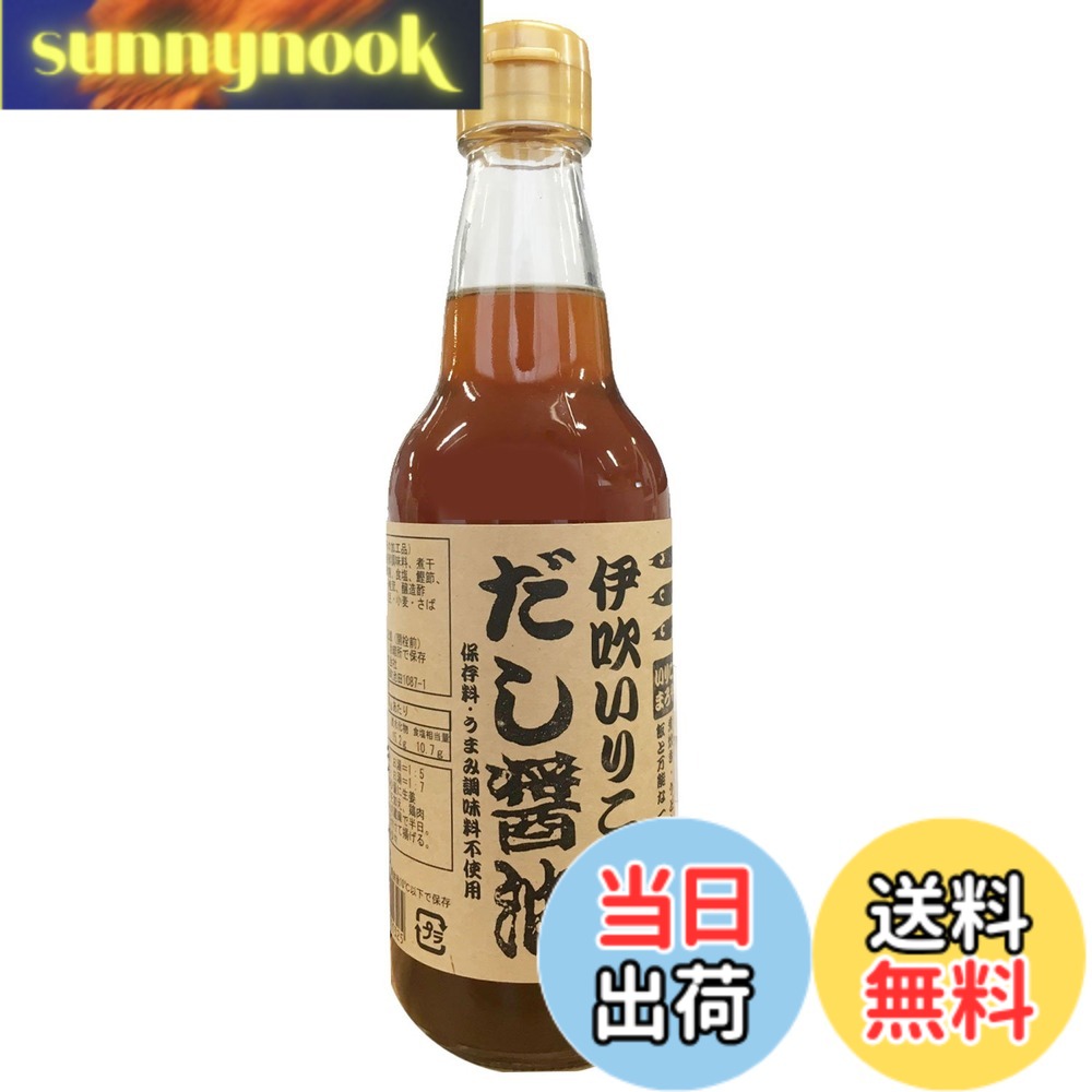 【送料無料】三星食品 伊吹いりこのだし醤油(無添加)360ml