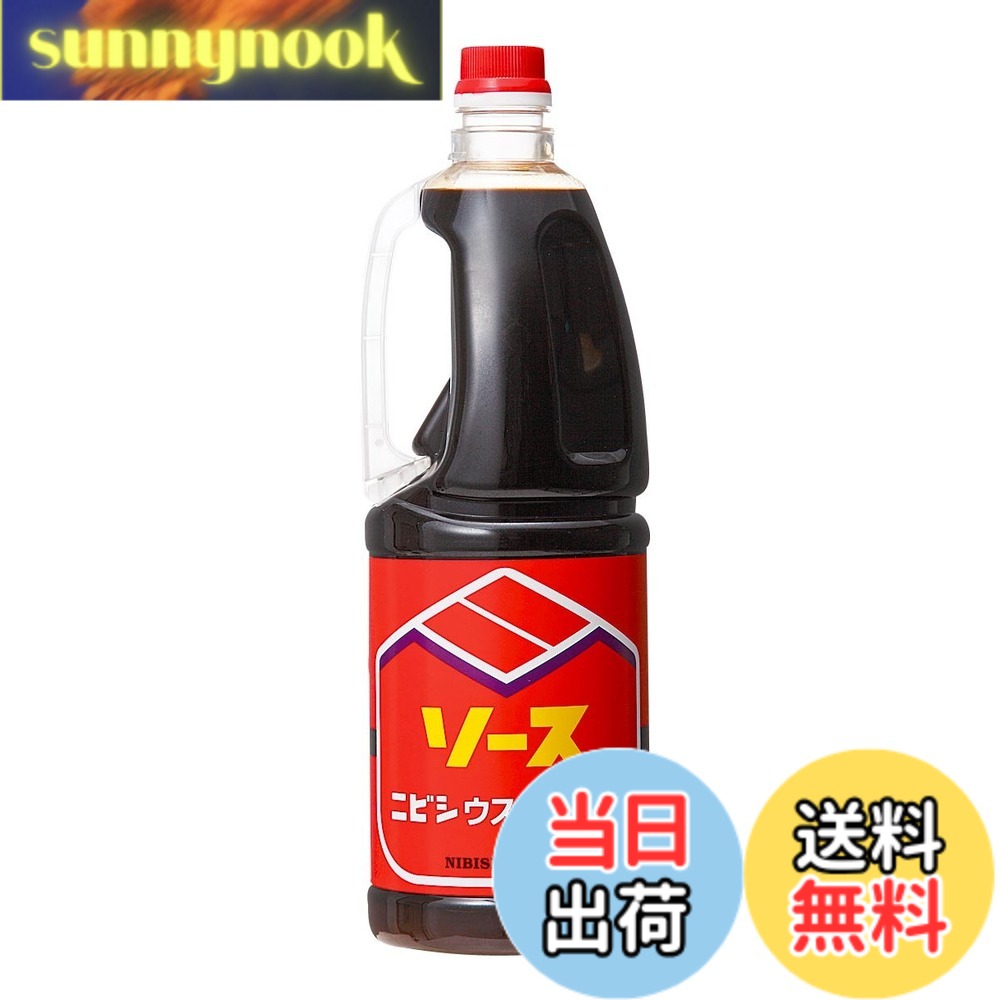 【送料無料】ニビシ醤油 ウスターソース 1.8L sunnynook-10199271 sunnynook パッケージ画像