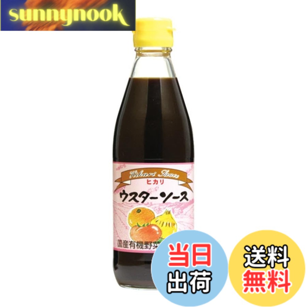 【送料無料】光食品 ヒカリ ウスターソース 360mlx4本 とんかつソース 中濃ソース 国産有機野菜使用 sunnynook-10199810 sunnynook パッケージ画像