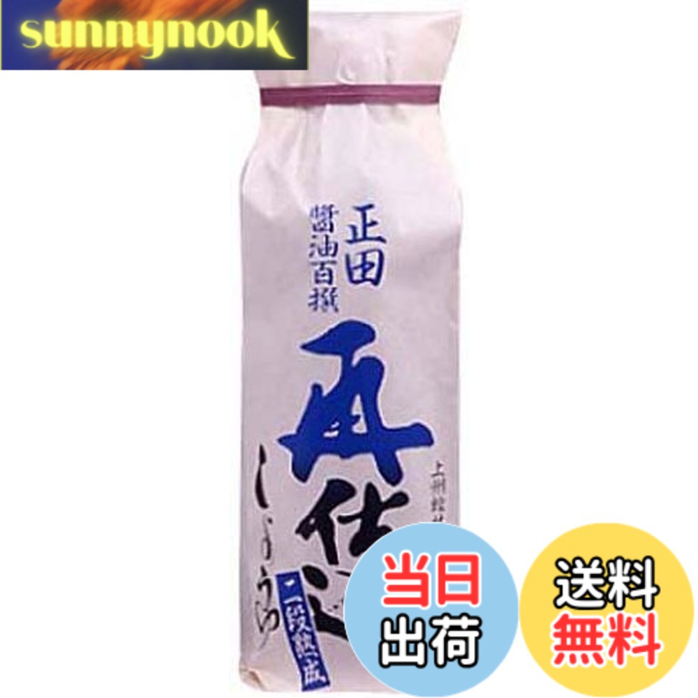 正田醤油 再仕込醤油