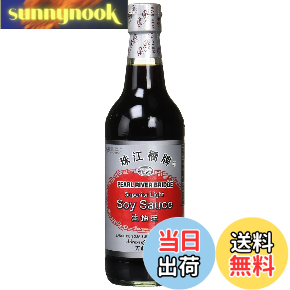 【送料無料】Pearl River Bridge 友盛貿易 珠江橋牌 生抽王醤油(中国醤油/薄口) 50...