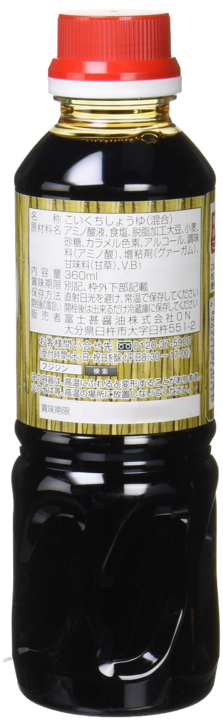 【送料無料】フジジン 甘露 360ml