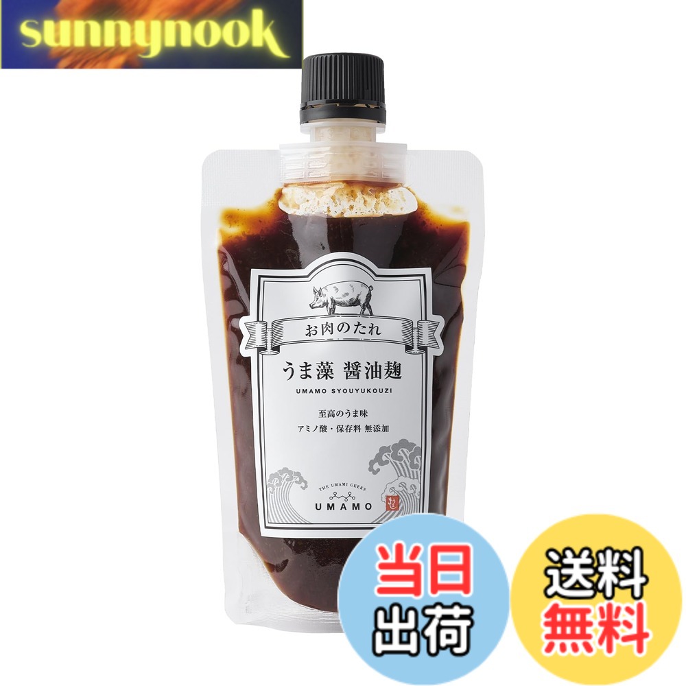 【送料無料】うま藻 醤油麹 150ml おきなわ島マルシェパッケージ sunnynook-10201465 sunnynook パッケージ画像