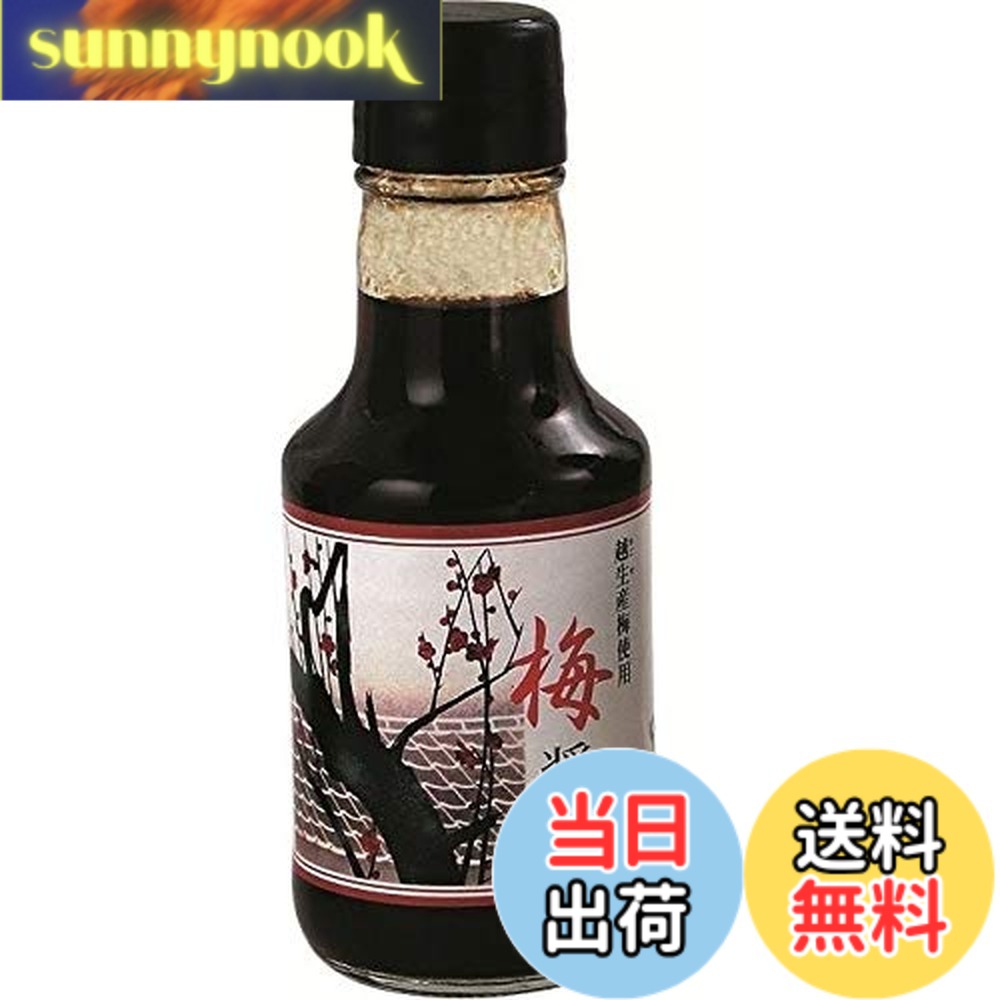 【送料無料】弓削多 梅醤油