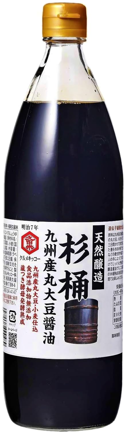 【送料無料】クルメキッコー 杉木桶九州産丸大豆しょうゆ 900mlx2本