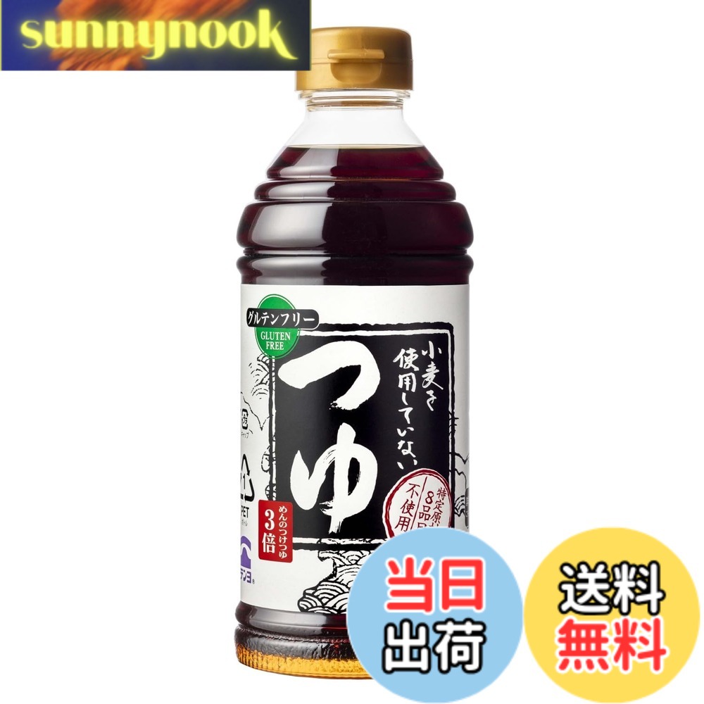 【送料無料】テンヨ武田 小麦を使用していないつゆ 500mlx4本 sunnynook-10203047 sunnynook パッケージ画像