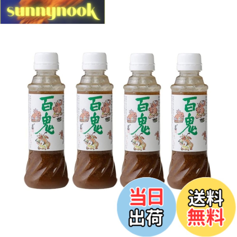 商品情報商品の説明振れば振るほど旨くなる。 なたね油をベースに、風味豊かに仕上げました。サラダをはじめ、魚介や肉料理など幅広いメニューにお使いください。主な仕様