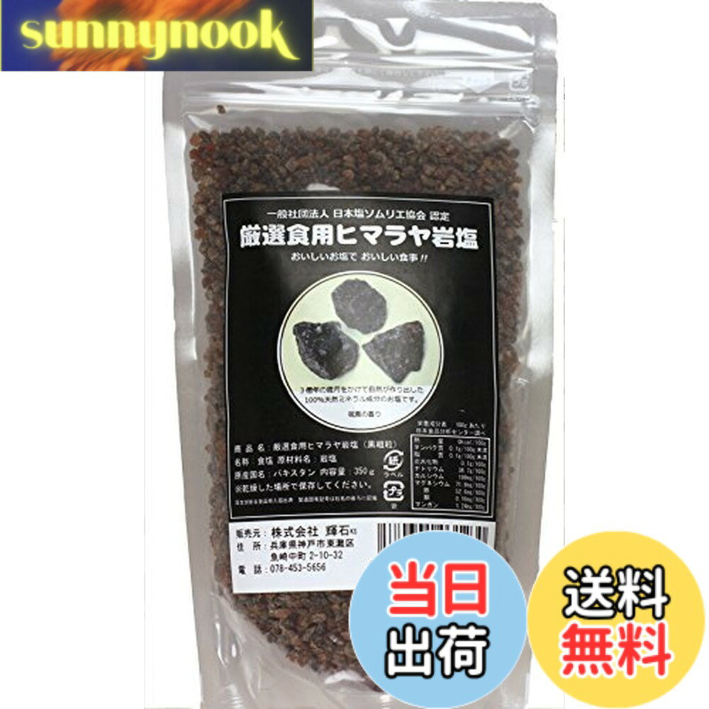 商品情報商品の説明主な仕様