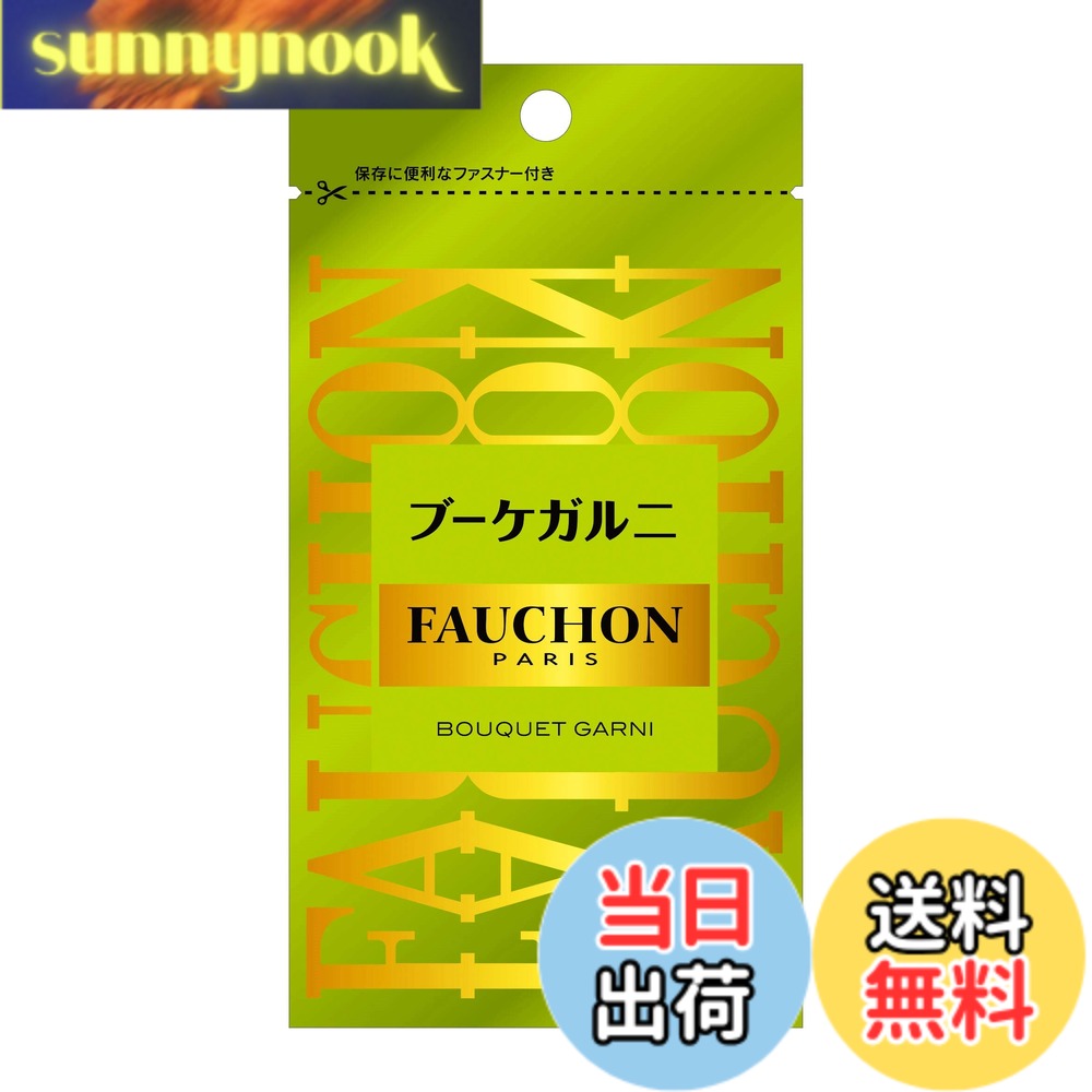 【送料無料】フォション FAUCHON袋入ブーケガルニ 4袋 x10袋