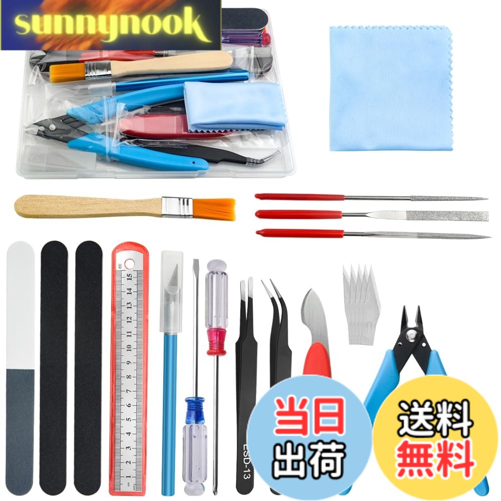 【送料無料】WMYCONGCONG プラモデル工具 18点セット 初心者向き 入門用ツールセット プロモデルクラフトツールキット モデルの基本ツール 薄刃ニッパー ヤスリ 精密ドライバー ピンセット モデラーズナイフ 収納ケース付き ホビー建物プラ模型工具