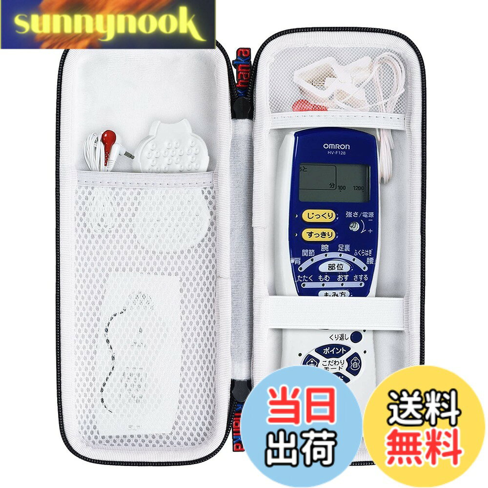 【送料無料】オムロン OMRON HV-F128 低