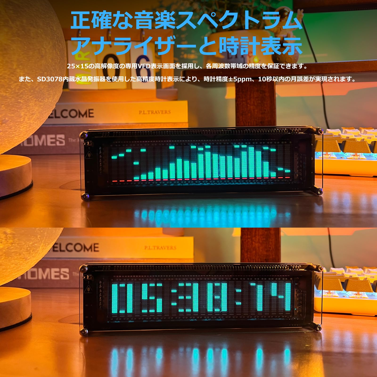 【送料無料】Nobsound AK2515 MIC ピックアップ オーディオ スペクトラム VFD サウ...