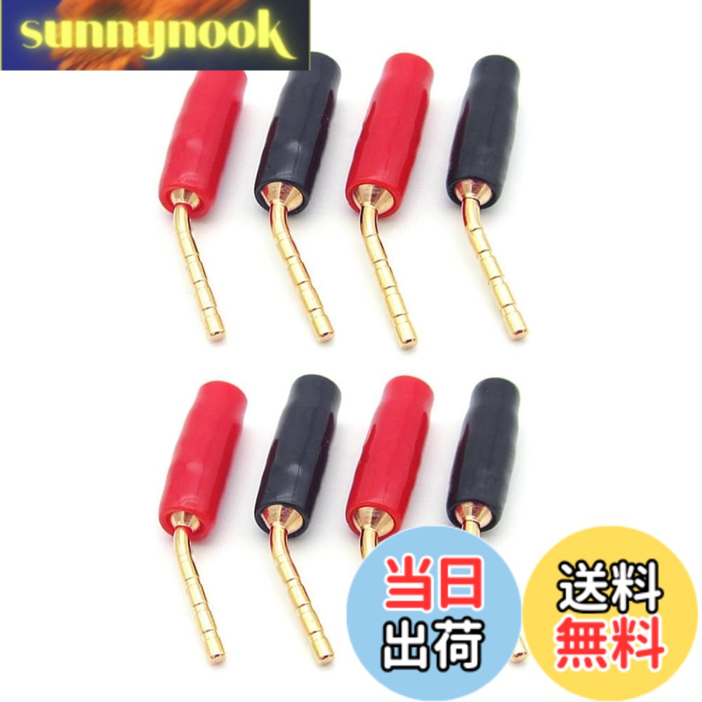 商品情報 商品の説明 主な仕様 【セット内容】各色×4点セット（合計8点セット）。【プラグ規格】約2mm。【カラー】ブラック、レッド。【高品質素材】ポストは金メッキ銅でを使用しており、耐腐食性に優れ、信号損失を最小限に抑えます。【使い勝手が良い】はんだ付けが必要なく、ピン設計で、ワイヤーを中に挿入して締めるだけで簡単に使用できます。ほとんどのスピーカーの標準サイズと互換性があります。【適用範囲】主にスピーカー背面やオーディオレシーバー背面の端子接続に使用されます。 # 【送料無料】LOYELEY 2mmピン型オーディオバナナプラグ 8個入り ねじ込み式 無はんだ端子 オーディオケーブル端子プラグ スピーカーケーブル端子ブロック ピンプラグ ミニプラグ ハンダフリー 純銅 金メッキ オーディオ機器をセッティングする際、接続部分の質が音質に大きく影響することをご存知でしょうか？特に、バナナプラグやスピーカーケーブルの接続が不十分だと、音が聴きづらくなったり、音量が不安定になったりすることがあります。実際、多くの方がこれらの問題に悩まされているのです。 LOYELEYの2mmピン型オーディオバナナプラグは、そんな悩みを解決するために設計されました。この商品は、ねじ込み式で便利にはんだも不要。手軽に接続ができ、音質の向上を実現できます。 高品質な純銅に金メッキ処理を施しており、耐腐食性も優れています。これにより、信号損失を最小限に抑えることが可能です。音楽を愛するあなたにとって、このプラグは非常に価値のあるアイテムになるでしょう。 今すぐこの商品を手に入れて、スピーカーとの接続をストレスフリーにして、音楽をもっと楽しんでみませんか？ ## 商品の特徴とメリット LOYELEYの2mmピン型オーディオバナナプラグの最大の特徴は、無はんだ端子を採用している点です。通常の製品では、はんだ付けが必要なため、作業が煩雑になりがちです。しかし、この商品はピン設計を採用しており、ワイヤーを挿入して締めるだけで簡単に接続できます。 この設計は、オーディオに詳しくない方でも扱いやすく、忙しいライフスタイルの中でも手軽に設定できます。特に、スピーカー背面やオーディオレシーバー背面での使用に最適で、あらゆる環境での利便性を考慮されています。 さらに、プラグの規格は約2mmで、ほとんどのスピーカーに互換性があります。これにより、既存の機器に対しても問題なく使用できるため、無駄な買い替えが不要です。 高品質な純銅を使用しているため、接続後の音質も格段に向上します。音楽の細かなニュアンスを楽しむことができ、リスニング体験が大きく改善されるでしょう。耐腐食性にも優れているため、長期間安心してご使用いただけます。 ## セット内容と適用範囲 LOYELEYのバナナプラグは、セット内容として各色（ブラックとレッド）を各4点ずつ、合計8点が含まれています。これにより、複数のスピーカーやオーディオデバイスに対応可能です。それぞれの色分けは接続の際に視認性を高め、利便性を向上させます。 なお、この製品は主にスピーカーの背面やオーディオレシーバーの端子接続に使用されますが、それ以外にもさまざまな音響機器に応じて活用できます。 使いやすさを重視した設計により、初心者から上級者まで、幅広い人々にご満足いただけることでしょう。音楽を楽しむだけでなく、映画やゲームなど多岐にわたって使用できるため、使用の幅も広いです。 また、バナナプラグを利用することで、ケーブルの取り扱いや接続がスムーズになり、見た目もすっきりします。お部屋をよりスタイリッシュに演出することが可能です。 ## 使い方と注意事項 LOYELEYの2mmピン型オーディオバナナプラグの使用方法は非常にシンプルです。まず、ワイヤーを適切な長さにカットし、被覆を剥がして準備します。次に、用意したワイヤーをバナナプラグ本体に挿入し、ねじを締めて固定します。この手順を繰り返すだけで、簡単にすべてのスピーカーに接続できます。 注意点として、ねじの締め付けを過剰に行うと、ワイヤーが断線する恐れがあります。適度な力で締めることを心掛けましょう。また、使わないときは湿気の少ない場所で保管してください。これは金メッキ部分の劣化を防ぐためにも重要です。 また、他のオーディオ機器との互換性があるものの、各機器の取扱説明書をよく確認し、対応しているかどうかをチェックすることをおすすめします。これにより、今後のトラブルを未然に防げます。 最後に、安全に配慮しながら、スピーカーを接続し、音楽の美しい響きをお楽しみください。 ## 利用者の声と今後の展望 LOYELEYの2mmピン型オーディオバナナプラグを実際に利用した方々からは、「音質が明らかに向上した」といった高評価の声が寄せられています。また、「接続が簡単で、まさにストレスフリー」とのコメントも多く、性能と利便性の両面で満足されているユーザーが多いことがわかります。 これまでの接続方法に満足できなかった方にとって、大きな転機となる商品となるでしょう。多くのオーディオファンに愛され、さらなる改良が期待される製品です。 今後も様々なスタイルに合わせた商品展開を考えており、新しい技術の導入にも積極的です。お客様からのフィードバックをもとに、より良い製品を提供できるよう努めてまいります。 あなたもこの機会にLOYELEYのバナナプラグを手に入れ、素晴らしいオーディオライフを体験してみてはいかがでしょうか？ ## まとめ - LOYELEYの2mmピン型オーディオバナナプラグは、無はんだで簡単接続可能。 - 高品質の純銅・金メッキ仕様で信号損失を最小化。 - セット内容は8個（ブラック・レッド各4点）。 - 多様なオーディオ機器に適応し、利便性が高い。 - 利用者の声も好評で、音質向上が実感できる。 - 今日から音楽をもっと楽しむために、ぜひお試しを！