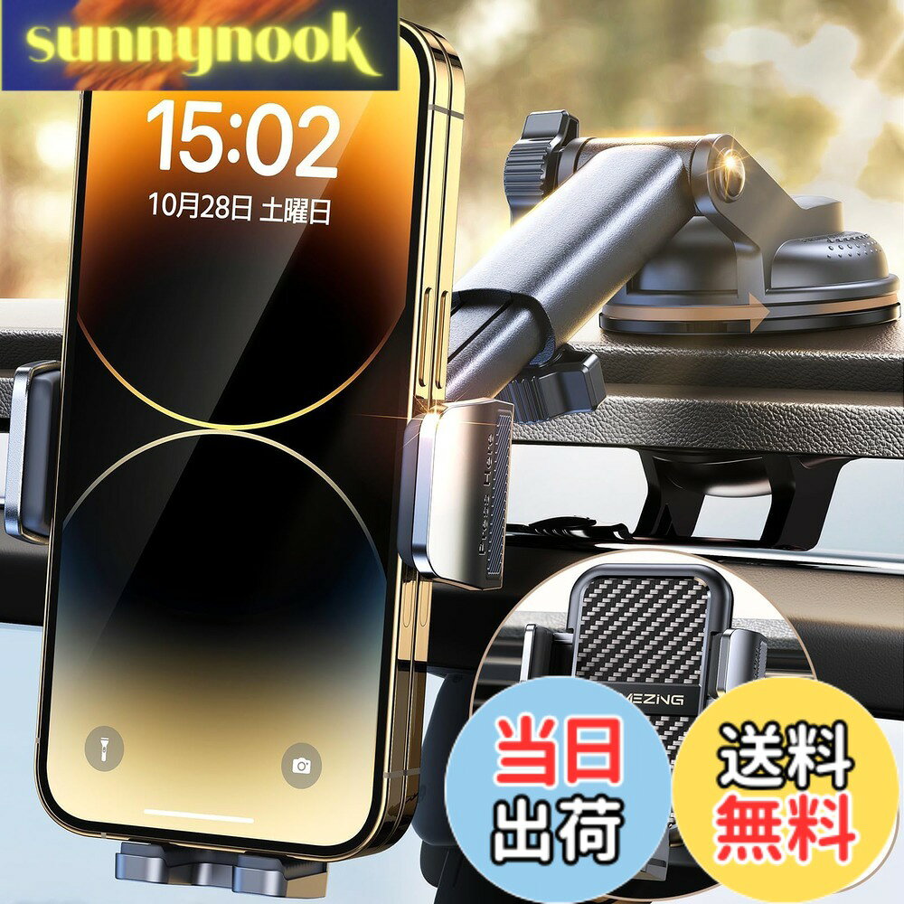 商品情報商品の説明主な仕様 【革新的な360度回転ベーススマホホルダー 車最適な運転視界角を確保】高い再購入率ブランドとして、ACMEZINGは数年間、車 スマホスタンドの研究開発に力を注ぎ、車用品に関する何千もの市場調査やお客様の声をもとに、日本のドライバーに最も適した「360度回転アーム式ベース +業界トップ二重フック」車載ホルダーを独自に開発しました。市販の車用スマホホルダーとは異なり、土台の360度回転機能により、取り付け後、取り外すことなく左右に調整できる。時間を節約して、快適で安全な運転視界を確保することが可能。また、360度ボールジョイントで、横でも縦でもスマホの角度を自由に、全てお客様の思い通りです。用途に合わせて向きを変えられて便利です。お陰様で、累計販売台数100000+万台！何をためらっているんだ、これは見逃せない選択！【進化型金属製二重フック落ちません】従来のプラスチック車 スマホスタンド エアコン 吹き出し口単一フック式とクリップ式は異なり、弊社の車載スマホホルダー金属フックは二重フック式、ダブル3角構造で、安定性抜群。高品質な航空機用材料が採用し、耐久性が倍以上、揺らない、落ちない、異音なし、ガッチリエアコン吹き出し口に固定できます。落下する可能性は0！安定感抜群！また、ユニークなスナップ調整により、吹き出し口のブレードがたるむのを防ぎ、エアコンの風を正しい方向へ確実に送ります。これは、現在市販されているすべての車用スマホホルダーで実現しているわけではない。でも、弊社なら可能です。安心して運転に集中することができます。【耐荷重55KG、四季温度でも耐える超強真空ゲル吸盤】車載スマホホルダー強力ゲル吸盤は、研究開発チームに海洋生物のタコ吸盤の原理に基づいて、メッシュの断熱樹脂素材や高品質なポリカーボネートと三層ナノゲル三層を採用して、拡大された吸盤底部（直径75mm）、吸引力と耐久性の大幅な向上！「耐荷重55KG」で他社携帯ホルダー 車より、吸着力倍が高くなり、急ブレーキやデコボコ道でも取れる心配はありません。どんな天候でも（-40度-101度）にも順調にしっかりと固定します。365日以上の経年変化テストでも吸着力は劣化しません。スマホホルダー車取り外し後、ご愛車の表面の革を傷つけず、跡も残らないので、安心感と快適さを提供します。更に、吸盤が汚れて吸引力が弱くなった場合でも、水洗い後に乾燥させることで吸着力復元でき、何度でも使用することが可能。非常に経済的で実用的なカー用品です。プロドライバー大絶賛！【より使い勝手良い幅広い互換性】車用スマホホルダーの背面のボタンをワンタッチすると、片手で触れるだけでわずか0.1秒でサイドアームを開き、簡単かつ便利です。 有線イヤホンケーブルと充電ケーブルの使用に影響を与えない携帯スタンド 車下部の設計。従来の車用品安くパネルや通常のプラスチックパネルとは異なり、弊社のスマホ 車載グッズナノカーボンファイバーを採用しており、耐摩耗性、耐久性に優れ、上から下、左から右へとスマホを万全に保護します。スマホ ホルダー 車載用は横幅5.5cm-9.5cmの端末に対応、下支えも1.3cm伸縮なので、iPhone/Samsung/Galaxy/Sony/Xperia/LG/SHARP/OPPO/AQUOSなど4-7インチ大画面のスマホも対応可能 、厚手の手帳型ケース、Magsafe対応ケース 、 シリコーン 、クリア（全透明） 、 ゴム 、レザー 、リング付きなど様々な機種に対応。ヨタ/日産/マツダ/スズキ/スバル/BMW/ホンダ/ジムニー/n-boxなど 車種に適合。【類似品・模倣品にご注意ください】市場には、類似品・模倣品が多数出回るようになりました。でも、同様の製品と弊社のスマホ車載ホルダー製品を比較すると、粘着力や固定力、品質管理。安価なエアコン吹き出し口フックが付属している商品もありますが、このようなフックはご愛車吹き出し口を破損させることがあります。非常に不安定で、携帯電話を落下させる危険性があります。すごく安価な商品には注意が必要です。