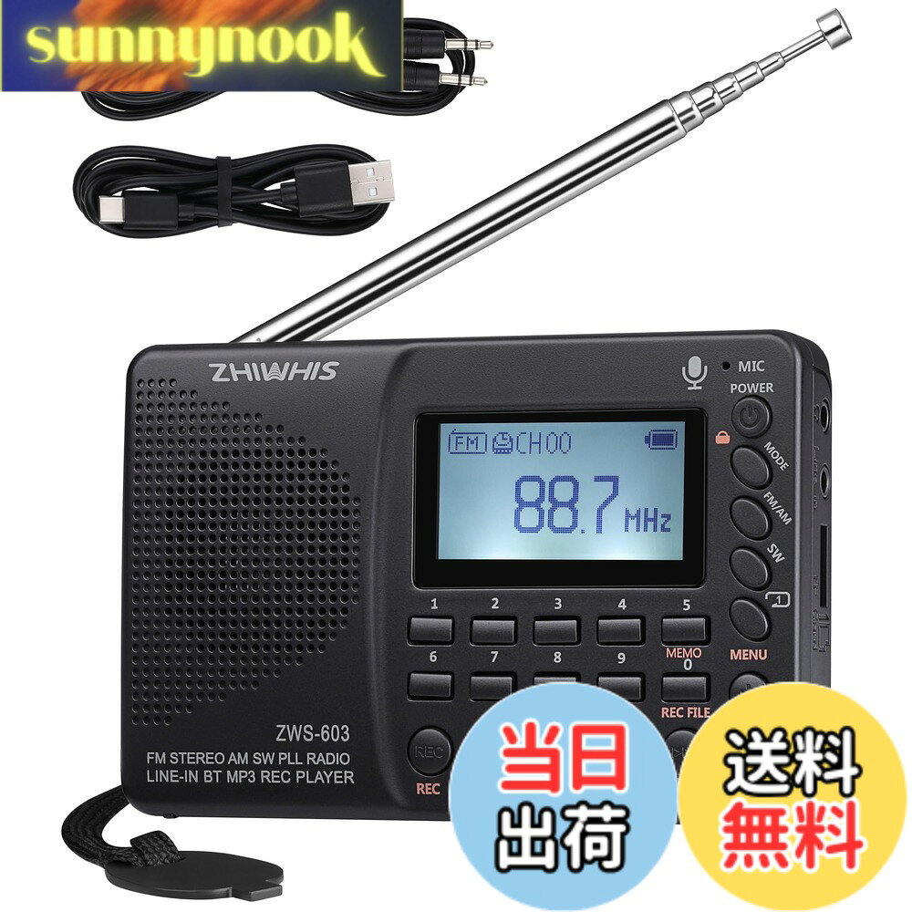 【送料無料】ZHIWHIS ラジオ レコーダー Bluetooth MP3プレーヤー FM/AM/SW/ワイド...