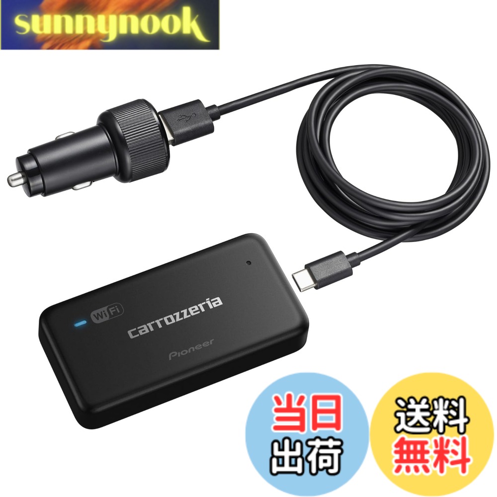 【送料無料】Pioneer 車載用Wi-Fiルーター DCT-WR200D 容量無制限 定額使い放題 「docomo in Car Connect」 カロッツェリア