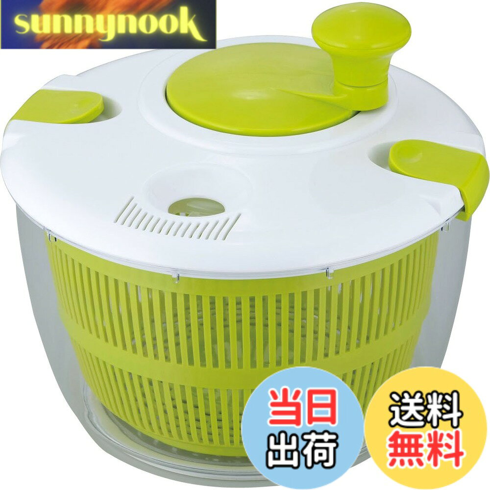 商品情報 商品の説明 商品紹介 食材を中に入れてぐるぐる回すだけで、素早く水分が遠心分離されます。シャキシャキのサラダ作りに重宝しますよ！水分をしっかり切ることで、ドレッシングがよく絡みます。ヘルシーなサラダを手軽に作りたい方にぴったり！ぜひお試しください。 ●遠心分離作用で野菜の水がしっかり切れます 主な仕様 容器:スチロール樹脂(耐熱温度80度、耐冷温度-20度)、蓋本体:ポリプロピレン(耐熱温度110度、耐冷温度-20度)、蓋回転盤:ポリプロピレン(耐熱温度110度、耐冷温度-20度)、ハンドル・ロック:ポリプロピレン(耐熱温度110度、耐冷温度-20度)、カゴ:ポリプロピレン(耐熱温度110度、耐冷温度-20度) 商品サイズ(約):幅25.7x奥行24.7x高さ21.5cm(ハンドル含む) 商品重量(約):640g 生産国:中国 # 【送料無料】和平フレイズ サラダスピナー 野菜水切り器 キッチンアシスト 24cm 下ごしらえ 野菜 麺 マカロニ KR-7339 サラダやパスタを作るのに、野菜の水切りは欠かせません。しかし、水切りが手間で面倒になってしまうことはありませんか？これでは、せっかくの料理が美味しさを失ってしまうかもしれません。そんな悩みを解消するのが、和平フレイズのサラダスピナーです。この商品は、食材を中に入れてハンドルを回すだけで、素早く水分を切ることができます。豊富な野菜を使ったヘルシーなサラダも、簡単に作れるのです。水切りが完璧にできることで、ドレッシングの味も格段にアップします。忙しい毎日でも、簡単に美味しい料理が楽しめるサラダスピナーをぜひお試しください。あなたの食卓が、より華やかになること間違いなしです！ ## 使いやすさと効率性 和平フレイズのサラダスピナーの最大の特徴は、その使いやすさです。この水切り器は、食材を入れハンドルを回すだけというシンプルな工程で構成されています。特別なスキルは必要なく、どなたでも簡単に扱えるのが魅力です。特に、料理が苦手という方や、自炊に不慣れな方でも安心してお使いいただけます。具体的には、食材をカゴに入れ、カバーをしっかり閉じ、ハンドルを回すという流れ。数秒で水分をしっかりと切ることができます。 また、効率的な水切りを可能にする遠心分離の機能も大変優れています。水分がしっかりと切れることで、サラダのシャキシャキ感が保たれ、ドレッシングも絡みやすくなります。水分が多すぎると、ドレッシングが薄まってしまうため、味がボケてしまうことがありますが、これを使用すればその心配も無用です。食材の本来の味わいを引き立てるためにも、ぜひこのアイテムを活用していただきたいですね。 さらに、作業が終了したら、容器部分が持ちやすいため、片付けもスムーズに行えます。食材を切る際のストレスが軽減され、料理も楽しくできるでしょう。時間に余裕がない方にもおすすめできる商品です。このように、和平フレイズのサラダスピナーは、使いやすさと効率性を兼ね備えた優れたアイテムです。 ## 様々な用途 このサラダスピナーは、サラダ以外にも多様な用途に使えます。例えば、麺類の水切りにも適しているため、うどんやパスタを調理する際にも非常に役立ちます。特に、野菜と一緒にパスタを作る際に、スピナーを利用することで、余分な水分を簡単に取り除くことができ、ソースがしっかりと絡みます。また、マカロニサラダなどの料理を作る際にも、具材の水分をしっかり切ることができるため、仕上がりが格段に良くなります。 さらに、豆腐や冷たい食材の水切りにも活用できます。冷奴にする際に、余計な水分を取ることで、より一層凝縮された味わいを楽しむことができます。このように、多目的な水切り器としてご活用いただけます。 また、料理だけでなく、ドレッシングの下準備や、フルーツの水切りにも使えます。様々な食材に対応できるため、家庭での料理の幅が広がります。特に、お子様と一緒に料理をする際にも、安全に安心して使える設計となっているため、親子での楽しい時間を過ごせるでしょう。 このサラダスピナーを取り入れることで、料理の幅が広がり、忙しい日常でも手軽に美味しい料理を作る手助けをしてくれます。料理に対する工夫を楽しむことができるアイテムですので、ぜひ手元に置いておきたい一品です。 ## 商品仕様と注意点 和平フレイズのサラダスピナーの主な仕様は以下の通りです。容器はスチロール樹脂で、耐熱温度80度、耐冷温度-20度の特性を持っています。また、蓋部分はポリプロピレン製で、耐熱温度110度、耐冷温度-20度となっており、使用する上で耐久性も兼ね備えています。サイズは幅25.7cm、奥行24.7cm、高さ21.5cmと非常にコンパクトで、収納もしやすいです。商品重量は約640gとなっていますので、持ち運びも軽やかです。 使用する際には、まず食材を洗った後、水分を含んだ状態でカゴに入れます。その後、ハンドルを回して水を切るのですが、強すぎる力を加えないように注意が必要です。特に、構造上急に力を加えると破損の原因になりますので、優しく回すことが大切です。また、収納時には所定の場所に置くことで、しっかりと手入れを行うことができ、長くお使いいただけます。 さらに、毎回の使用後に、洗剤で軽く洗い流してあげると、より清潔に保つことができます。使用後には分解が可能なので、各部位をしっかりと洗えます。これにより、衛生面でも安心してお使いいただける商品となっています。特に、子供がいる家庭や、食材そのものに気を使う方にとって、衛生的な点は見逃せないポイントです。 ## ユーザーの声 実際に使用された方の評価も大変高い商品です。「使い方が簡単で、手軽に野菜の水を切れる」との声が多く寄せられています。また、「サラダが美味しくなる」との意見も多く、愛用者の皆さんが満足されています。特に、料理が得意ではない分野の方々からの支持もあり、様々なシーンで重宝されているようです。 「子供と一緒に使える安心な設計が良い」との感想もあり、特に家庭の食卓に取り入れやすいアイテムであることがうかがえます。実際に、家族でサラダを作る際に、皆で楽しみながら調理できる楽しさが広がります。 さらに、健康に気を使う方にも賛同を得ており、衛生面や便利さが評価されています。手軽に野菜を切れることで、カロリーを気にせずサラダを作れるのが嬉しいポイントです。健康志向の方には、特に強くおすすめできます。 口コミには「毎日の食卓に欠かせないアイテム」との声も多く、生活の一部として定着している様子が見受けられます。このように、和平フレイズのサラダスピナーは、実際のユーザーからの高評価を受けており、多くの家庭に愛される商品となっています。 ## まとめ - 野菜の水分をしっかり切れるサラダスピナー。 - 簡単な操作で、誰でも使用可能。 - 多用途で、パスタや豆腐にも使用できる。 - 清潔に保ちやすく、衛生面にも配慮。 - ユーザーの評価が高く、家庭に必需品。 このサラダスピナーを使うことで、料理の楽しさが広がります。ぜひ、あなたのキッチンにも取り入れてみてください。