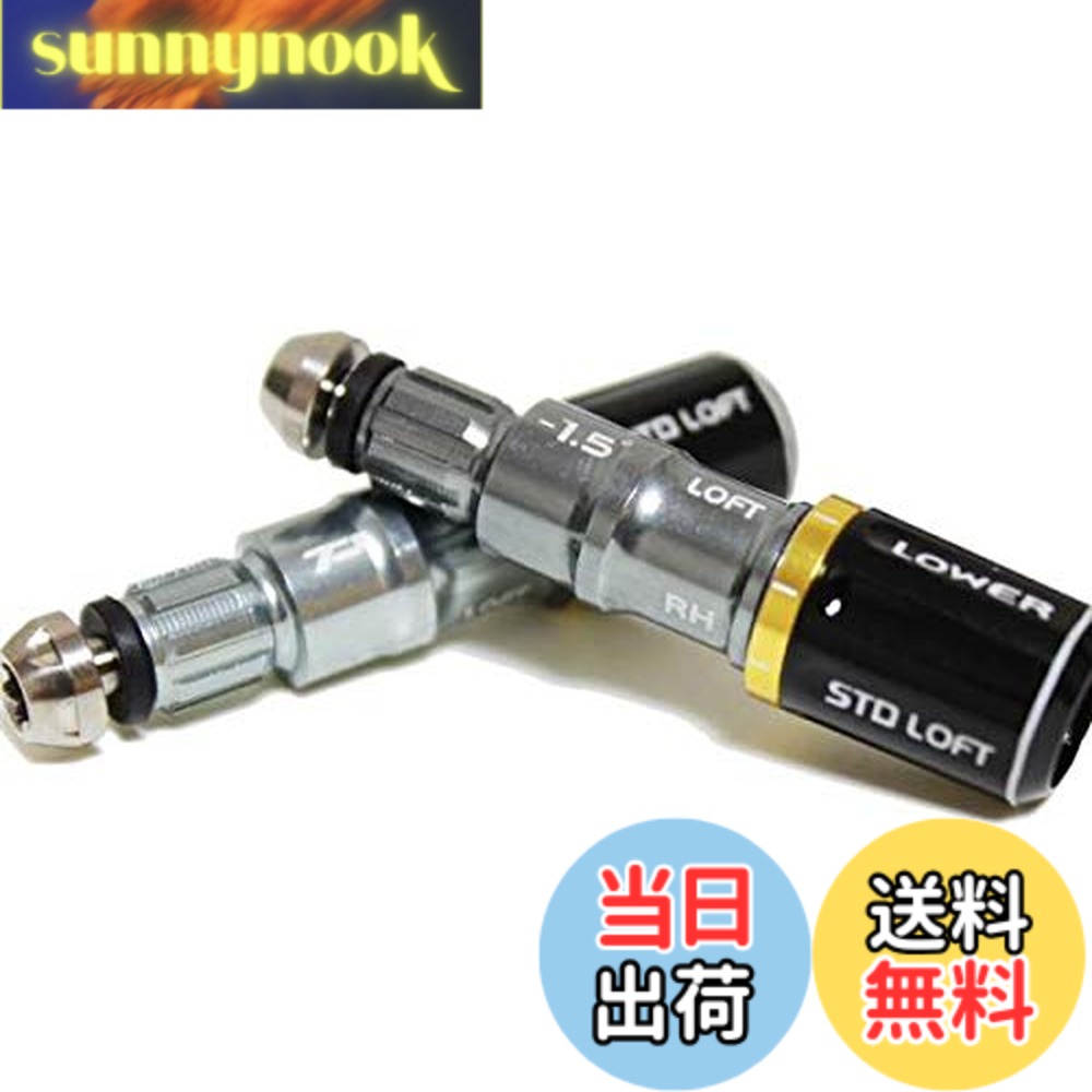 商品情報 商品の説明 説明 R9/R11J/R11S/RBZ『ロケットボールズ』/GLOIRE『グローレ』にはすべて適用です。 主な仕様 R9/R11J/R11S/RBZ『ロケットボールズ』/GLOIRE『グローレ』にはすべて適用です。★適合モデル★ R11 R11 FW R11s R11s FW R9 R9 FW RBZ RBZ FW★重量★ 7g ★※この商品は非純正・社外品パーツです。 # 【送料無料】テーラーメイド R11 R11S RBZ GLOIRE 用FCTスリーブ 335tip TP 1度 1.5度変換 赤 緑 グローレ (GLOIRE ±1.5度可変タイプ(グローレ)) ゴルフを楽しむすべての人へ、最適なパーツ選びがあなたのプレーを支えます。スイングやボールの飛距離、方向性に影響するクラブの設定はとても重要です。でも、パーツ選びに悩む方が多いのも事実です。テーラーメイドのFCTスリーブは、あなたのゴルフライフをさらに充実させるアイテムです。 このスリーブは、テーラーメイドのR11、R11S、RBZ、GLOIREなど様々なモデルに対応し、±1.5度の角度調整が可能です。これにより、あなたのスイングに最適な設定を選ぶことができます。よりよいスイングを実現し、結果としてラウンドのパフォーマンスが向上します。 手軽に交換可能なこのスリーブは、技術的な知識がなくても簡単に利用でき、クラブのカスタマイズを楽しむことができます。あなた自身のスタイルに合わせて、最高の道具を手に入れるチャンスです。特に、ゴルフにこだわる方々におすすめの一品となっています。 さあ、あなたもこの機会にテーラーメイドのFCTスリーブを手に入れ、ゴルフの楽しみをさらに広げてみませんか？高性能なパーツで、あなたのゴルフライフをより素晴らしいものに変えていきましょう。 ## 適合モデルについて ご紹介しているテーラーメイドのFCTスリーブは、幅広いゴルフクラブモデルに適合しています。具体的には、R11、R11S、RBZ（ロケットボールズ）、そしてGLOIRE（グローレ）シリーズです。これにより、多種多様なクラブに対応できるため、各モデルの特徴に応じた調整が可能です。 特に、R11とR11Sは、多くのアマチュアゴルファーに愛される人気モデルです。これらのモデルにFCTスリーブを装着することで、さらなる性能向上が望めます。自分に合った角度設定を見つけ出し、クラブの性能を最大限引き出すことができるのです。 また、RBZシリーズは、飛距離を重視した設計が特徴で、FCTスリーブを装着することでスイングの操作性や安定性が向上します。GLOIREシリーズは、特に優れた打感と方向性を兼ね備えたモデルなので、適切な角度調整を行うことにより、さらなる打球の精度が高まります。このように、符合するモデルにスリーブを取り付けることで、ゴルファーは自分のプレースタイルに合ったクラブを手に入れることができます。 ただし、購入時にはモデルの適合性を確認することが重要です。適合しない場合、スリーブがうまく機能しないリスクがありますので、必ずお持ちのクラブのモデル番号と照らし合わせてください。 ## 重量と商品仕様 このテーラーメイドのFCTスリーブは、わずか7グラムの軽量設計です。この軽さは、クラブのバランスを損なうことなく、スイング時のパフォーマンスに寄与します。ゴルフではスイングの際、重量配分が非常に重要です。このスリーブによって、特にクラブの操作性が向上するため、プレーの快適さをさらに増します。 また、このスリーブは非純正品ではありますが、その性能には全く妥協がありません。社外品ながら、純正品に引けを取らない品質を実現しているので、多くのゴルファーから高い評価を受けています。 FCTスリーブの使用方法は非常にシンプルで、クラブヘッドを取り外し、スリーブを装着後に再び取り付けるだけです。特別な工具や知識は必要なく、初心者でも簡単に扱えます。これにより、自分の好きなタイミングで角度を変えることができ、より効果的にクラブを使いこなせます。 さらにスリーブのカラーは赤と緑があり、見た目にも楽しさを加えています。視覚的な楽しさも、プレーにおける気分を向上させる要素の一つです。自分のスタイルに合った色を選ぶことで、ゴルフクラブ全体の印象を変えることもできます。 ## 使用時の注意点 FCTスリーブを使用する際には、いくつかの注意点があります。まず、新しいスリーブを使用する前に、しっかりと取り扱い説明書を読んでおくことが大切です。間違った取り付けや設定が原因で、クラブの性能を最大限に引き出せない場合がありますので、注意が必要です。 また、角度調整を行う際には、十分にモニタリングを行うことが推奨されます。細かい調整が可能な分、自分に合った設定を見つけるのに少し時間がかかるかもしれません。そのため、試し打ちの時間を設け、複数の設定を試すことで、最適な角度を見つけることが重要です。 さらに、日常のメンテナンスも忘れずに行いましょう。スリーブ周辺に汚れがたまることがありますので、定期的に掃除をすることで、常に快適な状態で使用できます。特に、雨の日の使用後は水分をしっかりとふき取り、内部の腐食を防ぐことが大切です。 万が一、スリーブに異常を感じた場合は、すぐに使用を中止し、専門店での点検を検討してください。安全にゴルフを楽しむためにも、装着部分の点検は欠かせません。 ## まとめ - テーラーメイド FCTスリーブは、適合モデルに応じた多様な設定が可能です。 - 重量は7グラムと軽量で、スイングの負担を軽減します。 - 角度調整が可能なことで、プレースタイルに合わせたカスタマイズが実現できます。 - 使用時の注意点を守ることで、快適なプレーを持続できます。 - 簡単な取り付けが可能で、誰でも利用しやすい商品です。 あなたのゴルフライフをより豊かにするために、ぜひテーラーメイドのFCTスリーブを手に入れて、新たな楽しみを見つけてください。