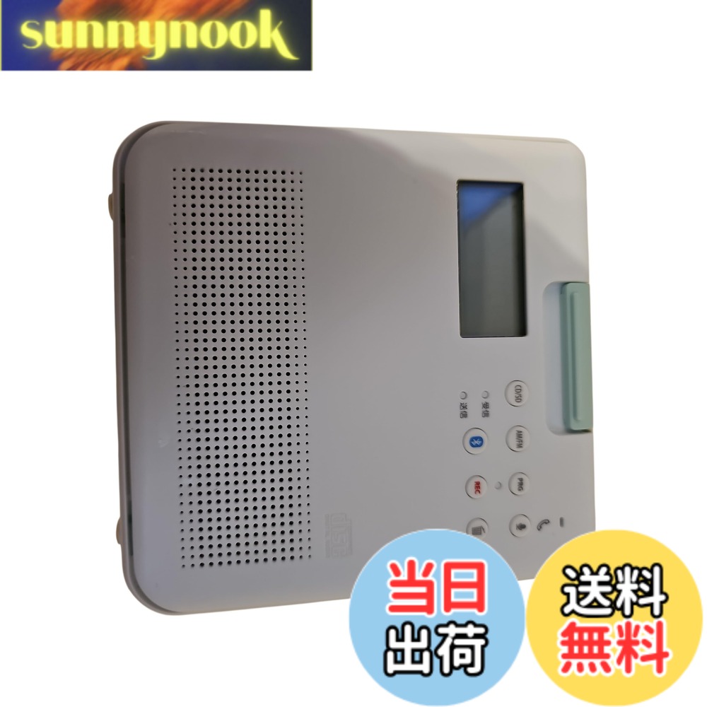 商品情報 商品の説明 主な仕様 東芝 防水CDラジオ（ホワイト）TOSHIBA TY-CB100-W # 【送料無料】東芝 防水CDラジオ（ホワイト）TOSHIBA TY-CB100-W お出かけやアウトドアの時、好きな音楽がいつでも聴けたら素敵ではありませんか？けれども、雨や水しぶきが心配でラジオを持って行くのをためらうことも多いかもしれません。そんなあなたにぴったりなのが、東芝の防水CDラジオです。この商品は、あらゆるシチュエーションで気軽に音楽を楽しめる設計がされています。 このラジオは防水性能が高く、キッチンやお風呂、さらにはビーチやキャンプでも安心してお使いいただけます。音質も良く、クリアなサウンドで好きな曲をしっかり楽しむことができます。特に、手軽にCDを再生できるのは魅力の一つです。また、軽量デザインなので持ち運びもラクラク。どこにでも連れて行けます。 そして、送料無料でお届けするので、手軽にお試しいただけます。音楽と共に過ごす時間は、心を豊かにし、日常を特別なものに変えてくれます。ぜひ、この防水CDラジオとともに、あなたのライフスタイルをより豊かにしてみてはいかがでしょうか。 ## 防水性とデザインの魅力 防水CDラジオは、高い防水性能を持っており、様々な環境でも安心して使用することができます。例えば、キッチンで料理をしながら、お風呂でくつろぎながら、またはビーチでのピクニックの際にも、安心して音楽を楽しめるのです。これは特に、アウトドア好きな人にとって大きなメリットです。 このラジオのデザインもシンプルながらスタイリッシュです。ホワイトを基調としたさわやかな外観は、どんなインテリアにもマッチします。また、業界標準のスピーカーを搭載しており、クリアで迫力のある音質を実現しています。手に取りやすいサイズ感と軽量設計は、日常使いに大変便利です。 キーコンセプトは「シンプルさ」。複雑な機能を省き、必要な機能に特化しているため、年齢やスキルに関係なく、誰でも簡単に操作できます。ボタンの配置も考えられており、直感的に使いやすい設計になっています。初めてラジオを使う方でも、瞬時に理解できるでしょう。 さらには、持ち運びに便利なハンドル付きで、外出時でも手軽に持ち運べるのも魅力のひとつです。読書やテラスでのガーデニング、さらには旅行時にも重宝することでしょう。 ## 音質と再生機能 音質は音楽を楽しむ上で非常に重要な要素です。この防水CDラジオは高品質なスピーカーを備えており、クリアで迫力のあるサウンドを実現しています。低音も響き渡り、さまざまなジャンルの音楽を楽しむことができます。お好みの曲に合わせて、センシティブなサウンドを体感してください。 再生機能も充実しており、CDの他にFM/AMラジオも楽しめます。好きな音楽ジャンルを流し続けることができ、好きな時間を音楽と共に過ごせるでしょう。また、ラジオ局の設定も簡単で、一度設定してしまえば、すぐにアクセスできるのが便利です。放送された音楽やニュースを聴くことで、情報をキャッチアップするのにも役立ちます。 このラジオはまた、ユーザーのニーズに合わせた音量調整が可能で、静かな環境でも音楽を楽しむことができます。この機能はお風呂に入っている時や、リラックスしたいときに特に便利です。音量が調整できることで、自分にぴったりな音楽環境を作り出すことができます。 音楽を愛するすべての方に、この防水CDラジオは新たな音楽体験を提供します。是非一度、その音質を体験してください。 ## 使用環境とメンテナンス 使用環境を選ばず楽しむことができる防水CDラジオですが、長持ちさせるためには定期的なメンテナンスが欠かせません。使用後は、表面の水分を柔らかい布で拭き取り、カビの発生などを防ぎましょう。また、音質を保つためにスピーカー周りの掃除も忘れずに行うと良いです。 アウトドアでの使用やキッチンでの使用と異なり、湿気の多い場所で音楽を楽しむ場合は特に注意が必要です。定期的に内部の点検を行うことで、壊れる前に問題を発見することができます。 購入後の安心サポートも魅力の一つです。万が一、故障してしまった場合でも、メーカーのサポートがありますので安心です。保証期間内であれば、無料で修理が可能です。お客様の大切な音楽ライフを守るための心強いバックアップがあります。 さらに、電池の管理も重要です。使用頻度を考慮し、電池が切れそうになったら早めに交換することで、いつでも良好な状態で音楽を楽しむことができます。電池切れによる突然の音楽停止は、避けたいものですよね。 ## まとめ - 防水性能が高く、さまざまなシーンで安心して使用できる - スタイリッシュなデザインで、インテリアにもマッチ - クリアな音質で、音楽を楽しむことができる - 簡単な操作で、誰でも使いやすい設計 - 使用後のメンテナンスも簡単で、長持ちする - 充実したサポート体制で、安心して使える保証付き この防水CDラジオを持つことで、日常がより楽しく、音楽と共に豊かになります。ぜひ、お試しください！