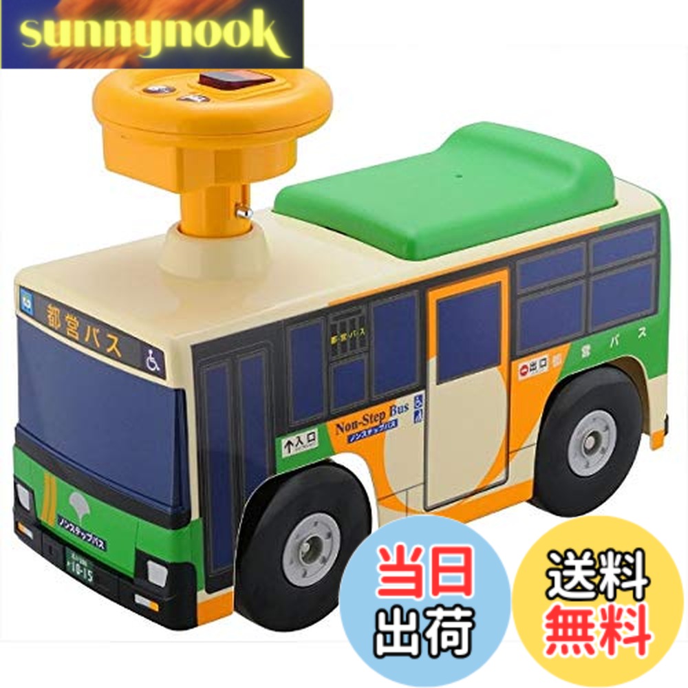 商品情報 商品の説明 商品紹介 人気の都営バスの小型足こぎ乗用。ハンドルに3種類のサウンド、音量調整機能付きです。 ●コンパクトサイズ! ●リアルサウンド! ボタンを押すといろいろなサウンドが楽しめます。 ●収納ボックス付。 【使用電池】 単4電池2本(別売) 安全警告 該当なし 主な仕様 b電池種別 :/b電池は別売りのため別途ご購入ください。b対象年齢 :/b18月以上パッケージ重量: 1.81 kg対象性別: unisex # 【送料無料】トイコー(Toyco) 乗用 都営バス お子様が楽しめる乗用玩具をお探しではありませんか？「トイコー 乗用 都営バス」は、そんなお悩みを解決する素晴らしい商品です。バスのデザインはリアルで、まるで本物の都営バスに乗っているような感覚を味わうことができます。 お子様がこのバスに乗って遊ぶことで、運動能力やバランス感覚を自然に向上させることができます。また、ハンドルには3種類のサウンド機能がついており、音量調整も可能です。お子様の遊びが一層楽しくなること間違いなしです！ 今回ご紹介する「トイコー 乗用 都営バス」は、コンパクトでお部屋にも置きやすく、収納ボックスも付いているため便利です。小さなお子様でも扱いやすいサイズで、安心して遊ばせることができます。 この乗用バスで遊ぶことで、楽しさだけでなく、心と体を育むことができるのです。お子様に新しい遊びの世界を提供してみませんか？ぜひご購入を検討してください。 ## 楽しさと学びを両立！乗用都営バスの魅力 「トイコー 乗用 都営バス」は、ただの遊具ではありません。楽しく遊びながら学ぶことができるという点が大きな魅力です。お子様が自らハンドルを握り、バスを操ることで、運動神経が向上するほか、社会感覚も育まれます。 特に、3種類のサウンド機能は重要です。ボタンを押すたびに異なる音が出るので、音楽を楽しみながら遊ぶことができます。このような体験は、お子様の想像力や音感を育てる助けになります。 また、このバスはコンパクト設計ですので、お部屋の中でも場所を取らず、遊び終わったら簡単に収納できる点も嬉しいポイントです。収納ボックスも付いているので、遊具を整理する際にも役立ちます。 笑顔で遊ぶお子様を見ていると、親としても嬉しいですよね。遊びを通じて学び、成長を実感できるこのバスは、ぜひ手に入れるべきアイテムです。「トイコー 乗用 都営バス」で特別な遊びの時間を提供しましょう！ ## 使用方法と安全への配慮 「トイコー 乗用 都営バス」を使用する際には、基本的な使用方法を知っておくことが大切です。対象年齢は18ヶ月以上とされていますので、年齢に合った使い方を心がけましょう。 バスのハンドルには、メロディーや効果音が搭載されており、楽しい遊びの一環として活用できます。音量調整機能もあるので、周囲への配慮も忘れずに。また、使用電池は別売りの単4電池が2本必要ですので、事前にご準備いただくことをお勧めします。 安全面でも配慮されており、該当する警告はありませんが、遊び場では必ず大人の監督のもとで遊ばせることが望ましいです。滑りやすい場所や衝突の危険がある場所では遊ばせないようにしましょう。このバスはお子様にとって楽しいだけでなく、安全性にも優れた商品です。 ぜひ大切なお子様に、この楽しいアイテムを提供して、素晴らしい遊びの経験を与えてあげてください！ ## お客様の声と購入の際の注意点 「トイコー 乗用 都営バス」を使用されたお客様からは、子どもが大喜びしているとの声が多数寄せられています。特に、リアルなサウンドやコンパクトなサイズ感が好評で、自宅での遊びが一層楽しくなるとのことです。 お子様がこのバスで遊んでいる姿は、親としても幸せな瞬間ですよね。しかし、購入にあたってはいくつか注意点があります。まず、対象年齢に合っていることを確認してください。 また、電池は別売りですので、事前に準備しておく必要があります。このような細かい点に気をつけることで、スムーズに遊び始めることができます。実際に使用した方々の声を参考にしながら、悩みの解消や楽しみの増加に役立ててください。 「トイコー 乗用 都営バス」はお子様にとって特別な遊具になるので、ぜひ手に入れて、最高の遊びの時間をお楽しみください。 ## まとめ - 「トイコー 乗用 都営バス」は楽しくて学びのある玩具です。 - コンパクトサイズで収納もしやすいです。 - 3種類のサウンド機能で遊びが広がります。 - 使用時には対象年齢に注意が必要です。 - お子様が楽しく遊んでいる姿は、親にとって嬉しい瞬間です。 お子様にとって素晴らしい遊びの体験を提供する「トイコー 乗用 都営バス」を、ぜひお試しください。