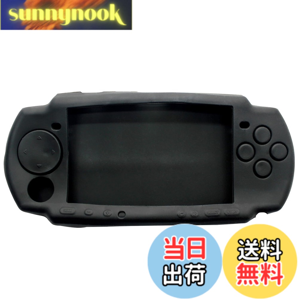 商品情報 商品の説明 主な仕様 最高品質のシリコン製で、柔らかな素材、手触りの良さ、防塵です。brコンソールを最大限に傷つけないようにします。br優れた品質により、耐久性と強力な使用が保証されます。br対応機種：PSP2000/3000コンソール # 【送料無料】OSTENT ケース プロテクター ソフト プロテクター シリコン トラベル キャリー ケーススキン カバー ポーチスリーブ Sony PSP2000/3000用 (Black) 大切なゲーム機、Sony PSP2000/3000の保護をどうしていますか？日常の使用や外出時に、いつも気になるのが傷や汚れです。特に、スポーツや旅行などで持ち歩くことが多い方には、思わぬ衝撃や傷が気になるところでしょう。そんな悩みを解消するのが、このOSTENTのソフトプロテクトケースです。 このケースは、高品質のシリコン素材を使用しており、柔らかな手触りながらも、強力な保護力を発揮します。旅行や外出時に便利なキャリーケースとしても活用でき、使い勝手も抜群です。つまり、ただのケース以上の役割を果たしてくれます。ぜひこの機会に、愛用のPSPをしっかりと守って、安心してお楽しみください。 ## 高品質な素材でしっかり保護 OSTENTのソフトプロテクターは、最高品質のシリコン素材で作られています。この素材は、柔らかな手触りを持ちながら、強力な補強性能を発揮します。日常生活や外出時に遭遇する様々な衝撃や摩擦から、Sony PSP2000/3000をしっかりと守ります。 また、このケースは特殊な防塵性を持っており、ほこりや小さなゴミが内部に入り込むことを防ぎます。これにより、長期間にわたってきれいな状態を保つことが可能です。自宅での使用はもちろん、旅行先での持ち運びにも安心です。 さらに、ケースは薄型で軽量設計。これにより、デバイスの操作性を損なうことなく、快適にゲームを楽しめます。持ち運び時の圧迫感を軽減し、安心感をもたらします。これまで以上にゲームに没頭できる環境を提供してくれるでしょう。 ## おしゃれなデザインと便利な機能 シリコン製ながらおしゃれなデザインを採用しているこのケース。ブラックのシンプルな色合いは、どんなスタイルにも合わせやすく、年齢や性別を問わず、多くの方にご利用いただけます。ゲームを愛するすべての方に最適です。 このケースは、持ち運びに便利なトラベルキャリーケースとしても活躍します。外出時にバッグにスッポリ入るサイズ感で、どこにでも持って行けます。また、ポーチスリーブとしても機能するため、ゲーム機以外にも小物を収納できるのが嬉しいポイントです。 使用方法も簡単。ケースにSony PSP2000/3000をスライドインするだけで、すぐに使用可能です。また、洗いやすい素材なので、汚れた際にも水洗いするだけで簡単に清潔に保てます。手間いらずで、より多くの時間をゲームに使えるでしょう。 ## 利用シーンと注意点 旅行や通勤、通学時など、あらゆるシチュエーションで便利に使えるOSTENTケース。特に持ち運びの多い方には、必須アイテムです。ただし、注意点もいくつかございます。 まず、強い衝撃や圧力がかかる場合には、保護力が十分に発揮できないことがありますので、乱雑に扱わないよう心がけましょう。また、塗装や印刷されている部分に関しては、長期間使用することで色褪せが起こる可能性があります。定期的に確認し、清掃を行うことで美しさを保つことができます。 さらに、シリコン素材は紫外線に弱い特性があるため、長時間直射日光にさらすことは避けてください。屋内での使用を基本とし、環境に配慮した取り扱いを心掛けましょう。これにより、より長くご愛用いただける製品となります。 ## まとめ - OSTENTのケースで大切なPSP2000/3000をしっかり保護 - 高品質なシリコン素材を使用し、柔らかい手触りと強力な保護を実現 - おしゃれなデザインでどんなシーンでも使用可能 - 旅行や通勤にも便利なトラベルキャリーケースとして機能 - 日常的な使用にあたって、取り扱いに注意が必要 このOSTENTケースは、あなたの大切なゲーム機を守るための理想的な選択肢です。是非ご検討ください。