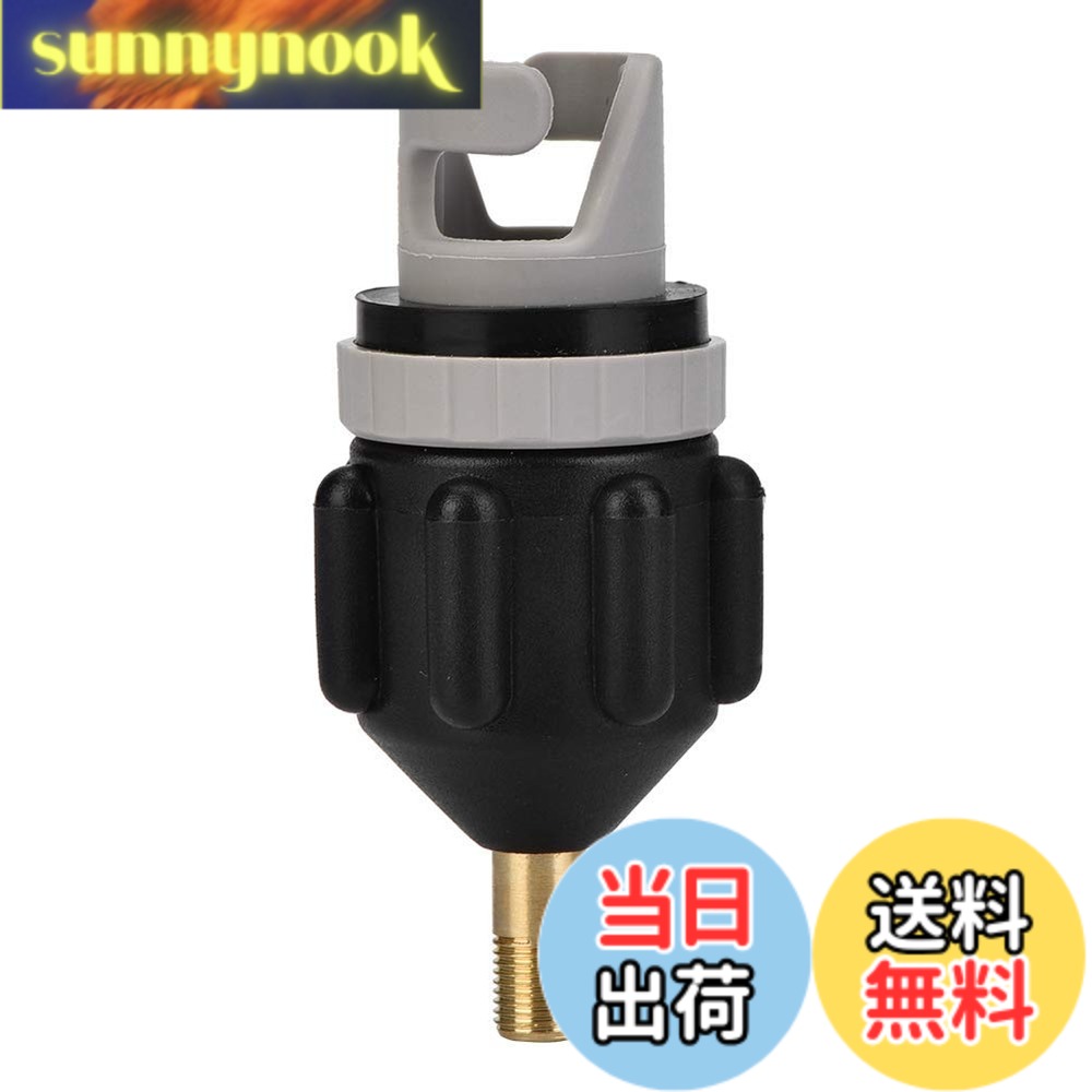 【送料無料】VGEBY インフレータブル ポンプアダプー SUPボート バルブアダプター ブラック