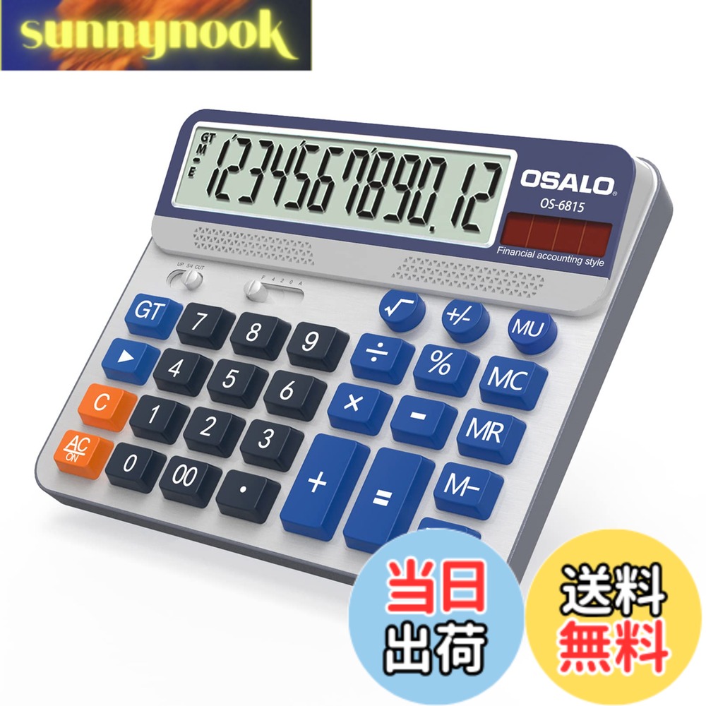 商品情報商品の説明主な仕様 【5インチ液晶ディスプレイ&大型ボタン】電卓をデスクトップに置くと、30°の大きなディスプレイが視界の真反対になり、まっすぐなディスプレイよりもクリアになります。 大きく分離されたキーで、すべてのプレスをより正確にします。パッケージの重量は330gです。【大型会計計算機】オレンジ、ブルー、グレーのカラーボタンが付いたシルバーパネル、鮮やかなカラーマッチング。パネルの機能は、会計業務や日常のニーズに対応します。【ABSエンジニアリングプラスチック】この計算機は、ABS高強度エンジニアリングプラスチック製で、軽量でありながら耐久性があります。 デスクトップの高さに数回落下した場合の衝撃に耐えることができます。【ソーラー・バッテリー供給】電卓は高変換率のソーラーパネルを使用し、明るい場所でもソーラーパワーを使用できます。同時に、マッチングバッテリーの2倍の安全で中断のない電力を提供します。電卓は8分後に自動的にシャットダウンします。 手術。【使用機会】この計算機はあらゆる場面に適しています。学校、オフィス、家庭、スーパーマーケットで使用するすべての人に適しています。 子供、親、友人への贈り物としても良い選択です。