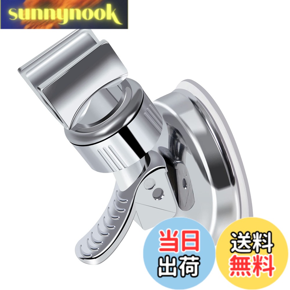 【送料無料】TOPOOMY シャワーフック シャワーホルダー しっかり吸着 強力吸盤 18-25mm(A)
