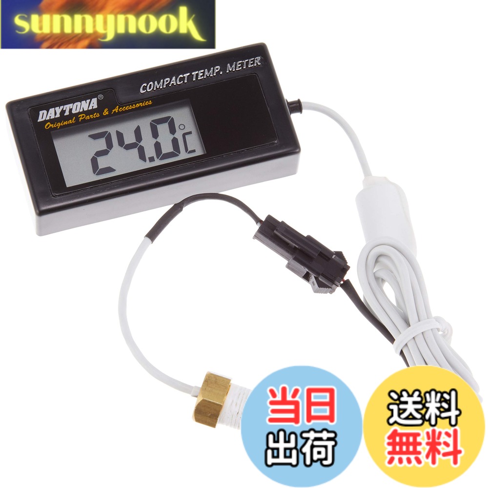 商品情報商品の説明商品紹介 日常生活防水をクリアしたバイク用デジタルテンプメーター。 昼夜問わず愛車のコンディションが把握しやすい大きな数字表示。 ボタン電池(LR44)駆動で、バッテリー上がりの心配なし。 ・テンプメーター:MAX 99.9度表示(水温のみ) ・ボタン電池(LR44)駆動 ※ バックライト機能、時計機能はありません。 ※ 商品により使用可能なサーミスタ(設定抵抗値)が異なります。ご注意ください。 ※ サーミスタ(R1/8テーパーネジセンサー)の締付トルクは10-13.5N・mです。 ※ サーミスタ(R1/8テーパーネジセンサー)を再利用して取り付ける場合は、必ず新しいシールテープを使用してください。 ※ 本商品を夏場の炎天下のもとでご使用されると、液晶パネルが黒くなる場合があります。これは液晶パネルの許容温度を超えると起こる現象で、メーター本体の温度を下げることで解消されます。 ※ オートバイ専用品です。オートバイであっても汎用品のため、車体の仕様によって取り付けできない場合があります。 ※ インジェクション車は純正センサーで温度を管理しているため、純正センサー交換で使用できません。 ※ NSR系、KSR系などの2STミニは、ノイズの影響が大きいため不可。 使用上の注意 ※日常生活防水品 ご注意（免責）＞必ずお読みください 4909449295106主な仕様 バイク用 デジタル 水温計日常生活防水で突然の雨にも対応コンパクトなボディに大きな数字表示ボタン電池(LR44)駆動でバッテリー上がりの心配なし