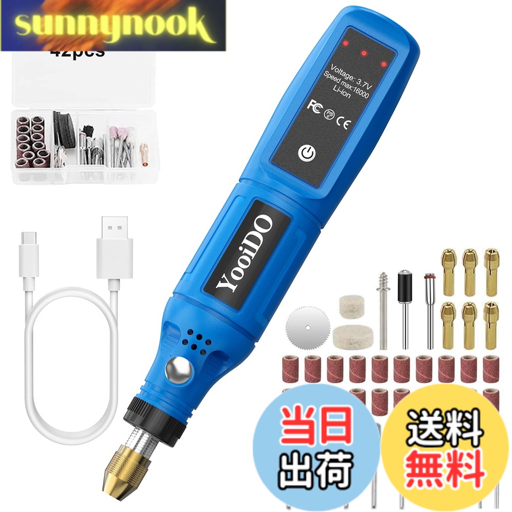 【送料無料】ミニルーター YooiDOリューター 3段変速 16000RPM高速回転 42pcs付属...