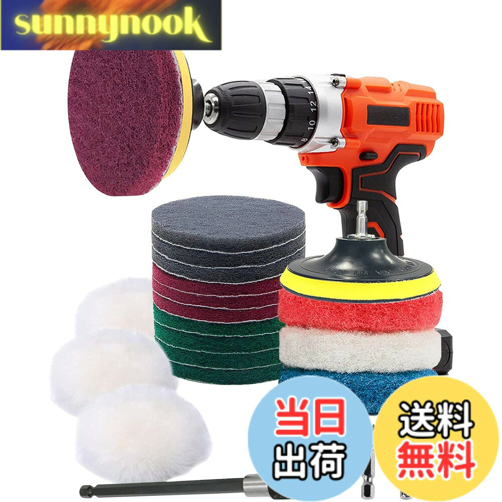 商品情報 商品の説明 主な仕様 【パッセージ内容】 4インチ ：赤い色 研磨パッド *4 個、 灰色 *3 個、 緑色 *4 個、白 研磨パッド *1 個、 青い 研磨パッド*1 個、 赤い色 研磨パッド *1 個、スクラブコネクター*1個、延長ロッド*1個、 ウールパッド*3個、円形の軸 ドリル用アダプター*1個、六角 *1個。円形軸、六角軸ドライバー用 磨きツール 交換用。【高品質の素材】 先進的な生産技術を採用し、乾き濡れ両用。炭化ケイ素とエメリーを使用したので、水研ぎに強く、剥がれ落ちたりすることができません。良好な靭性、耐久性、良い研磨効果も達成。 高耐久タブとタイルクリーナー ? 家庭用クリーニングキット ドリルアタッチメント付き レッド 。【幅広い用途】 ポリッシャーはタイル、床、ステンレス、鍋やフライパン、磁器、鉄、アルミニウムなどの金属表面の研磨に最適です。木材、自動車、プラスチック、壁、シャワー、浴槽、流し台、タイル、グラウト、キッチンクックトップ、大理石の研磨仕上用に。 耐水研削、自動車修理、ハードウェアおよびその他の研磨と研磨、グリルなどの掃除に最適。【背面フランネルタイプ】 背面は高品質なフランネル材質を採用しております。粘着性が優れて、とても便利に取り外しや交換することができます。異なる研削ニーズに従って砂の異なるカテゴリーが素早く変えることができ、操作が簡単です。【取付が簡単】 マジック式で取り付けが簡単ですが、バフの背面は高品質なフランネル材質を採用して粘着力が強いで、剥れません。研磨の対象によってポリッシャーバフか精練パットをお使いいただけます。 # 【送料無料】100mm 研磨パッド GOH DODD 21点セット 日々の掃除やDIY作業をスムーズに進めたいと考えていますか？多くの方が掃除の手間や労力に悩んでいることでしょう。特にお風呂や車の清掃は、手間がかかるだけでなく、効果的な道具がなければ上手くいきません。そこで登場するのが「100mm研磨パッド GOH DODD 21点セット」です。この製品があることで、簡単に掃除ができ、時間を節約できます。高品質な研磨パッドは、さまざまな用途に対応し、家の隅々までピカピカにしてくれます。このクリーニングキットを使うことで、面倒な水垢取りや掃除が楽になり、ストレスを減らすことができるのです。ぜひこの機会に簡単で効果的な掃除方法を知り、心地よい空間を手に入れてみませんか？ ## 高品質な研磨パッドの特徴 「100mm研磨パッド GOH DODD 21点セット」は、洗練されたデザインと高品質な素材を兼ね備えています。特に、炭化ケイ素とエメリーを使ったパッドは、耐久性が高く、濡れた状態や乾いた状態でもしっかりと研磨することが可能です。これにより、様々な表面に対して優れた研磨効果を発揮します。 さらに、パッドの背面は高品質なフランネル材質を採用しており、強力な粘着力があります。このため、取り付けや交換が非常に簡単です。異なる研磨ニーズに応じて迅速にサンドペーパーの種類を変更できるので、操作上のストレスを感じることはありません。 使用する際は、電動ドリルに取り付けるだけで、すぐに利用できます。家庭用クリーニングキットとして設計されているため、特別な知識や技術がなくても簡単に扱えるのが魅力です。また、洗車や金属表面の研磨、家具のメンテナンスにも対応しており、幅広い用途で活躍します。 ## 幅広い用途での使用 この研磨パッドキットは、タイル・床・ステンレス製品など、多種多様な素材に対応しています。例えば、浴室の水垢取りや車のボディの磨きにも適しています。お風呂掃除が億劫な方でも、簡単にピカピカにすることができるのです。 さらに、木材やプラスチック表面にも対応しており、家具の仕上げや補修もスムーズに行えます。一般家庭で使う際に特に便利なのが、キッチンの流し台やタイル、さらには洗面所の掃除など、幅広い場所で活躍する点です。使用する際には、パッドの種類や粗さを変えることで、仕上がりの違いを楽しむことができます。 さらにこのキットには、スクラブパッドが付属しており、より頑固な汚れにも対応可能です。掃除が面倒でいやになっている方には、ぜひ試してもらいたい製品です。簡単に使えるので、誰でも手軽に量産型クリーニングを実現できます。 ## 環境に配慮した性能 100mm研磨パッド GOH DODD 21点セットは、使用されている材料や生産方法においても環境への配慮がなされています。耐久性の高い素材を使用しているため、頻繁に買い替える必要がありません。このことは、環境負荷の軽減に寄与しています。 また、研磨パッドは水研ぎに強く、使った後のクリーニングもホースなどで洗い流せるため、手間が少なく済みます。持続可能な掃除をしたいと考えている方に、安心して使える製品です。 消耗品であるパッドを選ぶ際に、環境負荷を考慮することは重要です。このセットを使うことで、日常的な掃除を行いながらも、未来の環境保護に貢献できるでしょう。環境に優しいクリーニングを実践したい方には、特におすすめです。 ## 取り扱い方法と注意点 「100mm研磨パッド GOH DODD 21点セット」の使い方は非常にシンプルで、特別な知識は必要ありません。電動ドリルにパッドを取り付け、そのまま掃除したい場所を研磨するだけです。ただし、取り扱う際には以下の注意点を意識しましょう。 パッドの種類によって研磨力が変わるため、状況に応じて適切なパッドを選ぶことが肝心です。また、強い力を加えすぎると、逆に効果が減少する場合もありますので、軽い力で動かすことを心がけてください。特に、柔らかい素材の場合は注意が必要です。 また、使用後はパッドをしっかりと洗って乾燥させることで、長持ちさせることができます。定期的なメンテナンスが効果を持続させるカギとなります。 最後に、初めて使用する方は、目立たない場所で試してみることをおすすめします。これにより、研磨の効果や力加減を確認できます。正しい使い方を心がけ、快適な掃除ライフを送りましょう。 ## まとめ - 「100mm研磨パッド GOH DODD 21点セット」は高品質で耐久性がある。 - 幅広い用途に対応し、特に家庭用掃除に最適。 - 環境に配慮した素材で構成されている。 - 取り扱いが簡単で誰でも使える。 - 定期的なメンテナンスで長持ちさせることが可能。