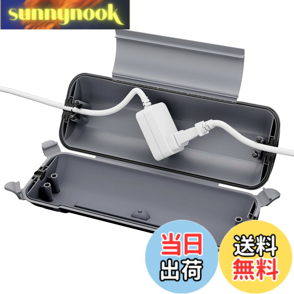 【送料無料】RESTMO 防水 コンセントボックス 耐候性 延長コード