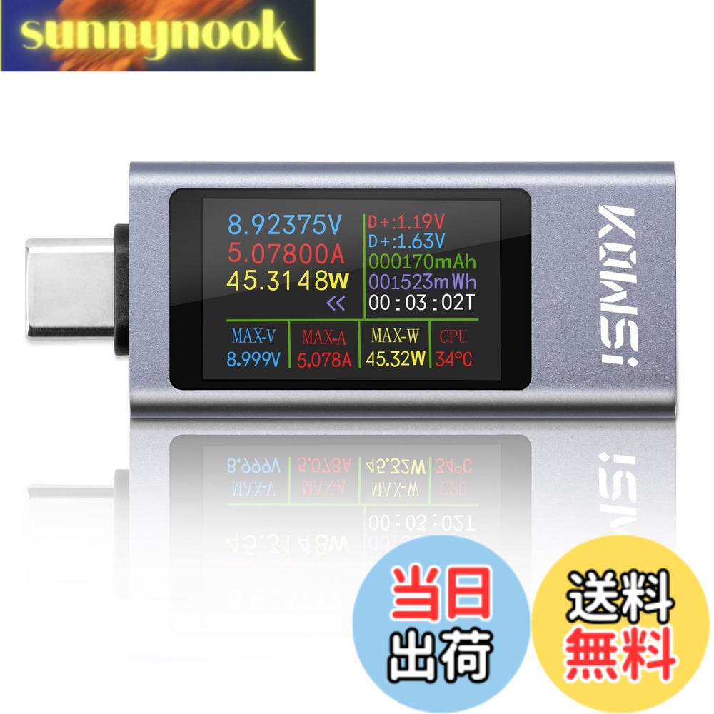【送料無料】DiyStudio USB-C電流電圧チェッカー usb チェッカー デュアル テスタ...