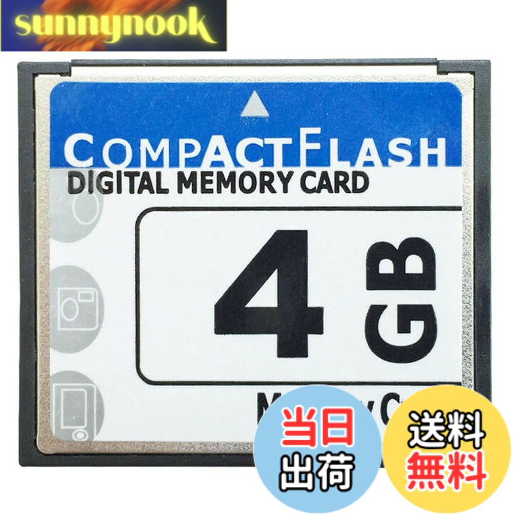 商品情報 商品の説明 【適用範囲】産業用CNC工作機械に適しており、PCMCIA、広告機、産業用コンピュータ、ソフトルータ、医療機器、旧式CFカードデジタルカメラなどで使用する必要があります。 主な仕様 【優れた互換性】各種機器との優れた互換性。【特徴】RAWやJPEGなどの高解像度画像フォーマットに対応。【耐久性】超耐久性、保管も簡単です。【優れた読み取りおよび書き込み速度】従来のcfカードと比較して、読み取り速度と転送速度が高速です。【適用範囲】産業用CNC工作機械に適しており、PCMCIA、広告機、産業用コンピュータ、ソフトルータ、医療機器、旧式CFカードデジタルカメラなどで使用する必要があります。 # 【送料無料】WANCHIY CFカード メモリーカード CFexpress シリコンパワー コンパクトフラッシュカード 使いやすい 高性能 VOD 広告機 デジカメ 転送高速 正規品 (4GB) デジタルデータの保存や転送において、最適なメモリーカードを選ぶことは非常に重要です。特に、旧式のデジタルカメラや産業用機器を使用する際、適合しないメモリーカードではデータ損失のリスクが高まります。このような悩みを抱えている方に、WANCHIY CFカードをおすすめいたします。このカードは、優れた互換性をもち、さまざまな機器に対応しています。このCFカードは、高性能で転送速度も速く、デジタルデータの撮影や保存をスムーズに行えます。特に産業用CNC工作機械や広告機、ソフトルータなど、特殊な用途を必要とする機器にも最適です。この商品を使用することで、あなたの業務や趣味がさらに効率よくなることでしょう。ぜひこの機会に、WANCHIY CFカードをお試しください。 ## WANCHIY CFカードの特長と利点 WANCHIY CFカードは、その高性能と使いやすさから、多くのユーザーに支持されています。まず、このカードの最大のメリットは、さまざまなデジタル機器に対応している点です。特に産業用CNC工作機械や医療機器、旧式のデジタルカメラでも安定した動作が期待できます。このような高い互換性は、特にビジネスシーンにおいて重要です。さらに、WANCHIY CFカードは、特にデータの読み取りおよび書き込み速度が優れています。RAWやJPEGなどの高解像度画像フォーマットに対応しており、高品質な写真やビデオデータの保存にも適しています。このカードを使用することで、ストレスなくデータ転送ができ、作業効率が向上します。また、このCFカードは耐久性に優れており、物理的な衝撃に強い設計になっています。これにより、大切なデータを安心して保存できる環境を提供します。加えて、簡単に扱えるため、初めての方でもすぐに使いこなすことができます。これらの特長により、WANCHIY CFカードは多くのユーザーにとって価値ある選択肢となります。 ## 使用シーンと適応機器 WANCHIY CFカードは、さまざまな使用シーンで活躍します。まず、産業用CNC工作機械においては、高速データ転送が求められる場面でもその性能を発揮します。使用する機器との互換性が非常に高いため、運用のストレスを軽減します。また、広告機やソフトルータと組み合わせることで、最新の情報を迅速に処理できます。さらに、旧式のデジタルカメラでもその真価を発揮します。多くの方が古いカメラを愛用しており、そこでのデータ保存・転送は非常に重要です。WANCHIY CFカードを使うことで、性能を最大限に活用できるでしょう。他にも、医療機器での使用も考慮されています。データの正確性や迅速な転送が求められる一方で、耐久性も重視されます。このCFカードは、要求される条件をクリアしているため、医療現場でも安心して使用できます。このように、WANCHIY CFカードは多様な機器に適応可能で、あなたのさまざまなニーズに応えてくれます。 ## 購入時の注意点とおすすめの活用法 WANCHIY CFカードを購入する際には、いくつかの注意点があります。まず、互換性を確認することが重要です。特に、使用する機器によっては特定のタイプのCFカードが必要になる場合があります。購入する前に必ず、機器の仕様と照らし合わせて確認しましょう。また、カードを長持ちさせるためには、適切な取り扱いが求められます。たとえば、データが読み込み中や書き込み中の際には、無理に取り外さないことが大切です。これにより、データの損失やカードの故障を防げます。さらに、WANCHIY CFカードは、データ保存においてもバックアップを心がけると安心です。重要なデータを保管する場合、他のメディアにもコピーを取ることをお勧めします。また、業務で使用する場合は、定期的にパフォーマンスを確認することも有効です。これにより、性能を最大限に活用できる環境を整えることができます。 ## まとめ - WANCHIY CFカードは、高性能で信頼性の高いメモリーカードです。 - 産業用からデジタルカメラまで幅広く対応しています。 - 高速転送と耐久性を兼ね備えた製品です。 - 購入時は互換性を確認し、適切な取り扱いを心がけましょう。 - このCFカードであなたのデータ管理を効率化し、安心して保存・転送が可能です。