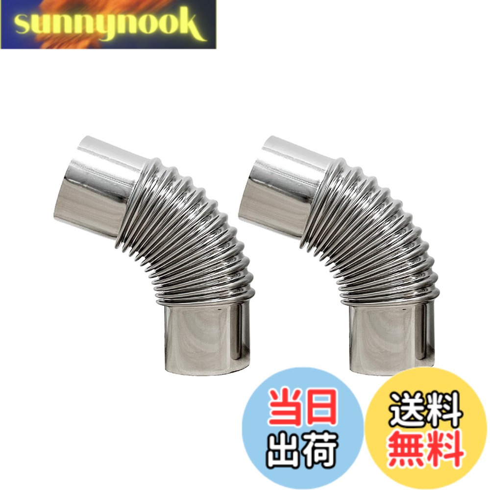 商品情報 商品の説明 SoloWilder 2個 45度 ステンレススチール 煙突チューブ 2.36インチ キャンプテントストーブ用 主な仕様 45度ステンレススチールストーブパイプ2本入り。重量はわずか0.5ポンド。煙突チューブの直径6cm/2.36インチ。ほとんどの屋外ポータブル薪ストーブ、ストーブジャック付きテント、屋内給湯器パイプに適しています。ステンレス製のストーブパイプは高温や腐食に強く、錆びにくく、お手入れも簡単です。45度の肘は排気方向を変えることができます。同じ直径のコンロにしっかりと接続されており、漏れにくい。厚みのある45インチの肘の煙突は、絞っても変形しにくく、より強く耐久性があります。 # 【送料無料】SoloWilder 2個 45度 ステンレススチール 煙突チューブ 2.36インチ キャンプテントストーブ用 キャンプを楽しんでいると、ストーブの煙がテントに入ることが気になる方も多いのではないでしょうか。特に風向きが悪いと、煙の流れが逆転し、快適な環境が損なわれてしまうこともありますよね。そこで、効果的な解決策となるのが、SoloWilderの煙突チューブです。 この煙突チューブは、特に45度の角度を持つデザインが特徴で、排気の方向を柔軟に調整できるため、ストーブの性能を最大限に引き出します。また、ステンレススチール製なので、高温や腐食にも強く、長期間の使用が可能です。 設置も非常に簡単で、ほとんどのポータブル薪ストーブに適合。一度使えば、その便利さに驚くことでしょう。これにより、キャンプをより快適に楽しむことができ、思い出に残る時間を過ごすことができます。 ぜひ、SoloWilderの煙突チューブをお試しください。快適なキャンプ体験を提供し、ストレスのないひとときをお約束します。 ## 製品の特徴とメリット SoloWilderの煙突チューブは、2個セットで提供されており、それぞれの直径は6cm（2.36インチ）です。このサイズは、多くの屋外ポータブル薪ストーブやストーブジャック付きテントに適合しています。 さらに、特筆すべきはその材質です。ステンレススチールは、非常に強力な耐久性を持ち、高温や腐食からの影響を最小限に抑えることができます。また、錆びにくいので、メンテナンスも簡単です。 45度の肘部分は、排気方向をしっかりと調整できるため、ストーブの設置場所に合わせた柔軟な使用が可能です。特に煙の流れをコントロールしたいときには、この機能が大いに役立ちます。 設置に関しても、特別な道具は必要ありません。誰でも簡単に接続できるため、自宅でもキャンプ場でもストレスがありません。これにより、キャンプ初心者でも安心して使用できます。 また、煙突の厚みがしっかりしているため、絞っても変形しにくく、製品そのものの耐久性が高いのも大きなポイントです。この製品を選ぶことで、長期間にわたって快適なキャンプを楽しむことができます。 ## お手入れとメンテナンス SoloWilderの煙突チューブは、その強度と耐久性から、お手入れが非常に簡単です。使用後は、内側のすすや汚れを軽く掃除するだけで、再利用が可能です。 ステンレス製であればこその特徴ですが、汚れにくいことから、手間を大幅に減らすことができます。例えば、通常の鉄製の煙突だと腐食や錆が心配ですが、この煙突チューブならその心配が少なく、安心して使用できます。 定期的なメンテナンスとしては、煙突の接続部分を確認し、緩んでいないかチェックすると良いでしょう。しっかり接続されていると、排気もスムーズに行えます。 もし、使用中に異臭や煙が漏れる感じがあった場合は、すぐに使用を中止し、点検を行うことが重要です。これにより、何か問題があれば早期に対処できます。 また、ストーブ自体のメンテナンスにも注意を払い、煙突とストーブの接続部分がしっかりしているか確認することをお勧めします。このような簡単な手入れで、長く快適に使用することができます。 ## 購入のポイントと利用シーン SoloWilderの煙突チューブは、キャンプだけでなく、様々なシーンで利用できます。例えば、バーベキューやピクニックなど、屋外での調理にも非常に便利です。多くのストーブに適応できるため、一家に一台あると非常に重宝します。 また、オフシーズンでも、家の中で暖かい気温を維持するために、ストーブを利用することができます。ストーブジャックが必要なテントだけでなく、自宅での使用にも適しています。 購入時のポイントとして、ストーブに合ったサイズを選ぶことが重要です。直径が適合していれば、漏れずに排気がスムーズに行えるため、快適な使用が可能となります。 最後に、この製品は軽量でコンパクトに収納できるため、持ち運びにも優れています。キャンプ用品を選ぶ際は、こうした利便性も考慮すると良いでしょう。 SoloWilderの煙突チューブをぜひ手に入れて、快適で楽しいアウトドア生活を実現してみてください。安心して使える製品です。 ## まとめ - SoloWilderは、45度のステンレススチール煙突チューブが特徴です。 - 高温、腐食に強いステンレス製で、手入れが簡単です。 - 多くの屋外ストーブに適合し、排気をスムーズにします。 - 軽量で持ち運びに便利で、さまざまなシーンで実用的です。 - 設置が簡単で、初心者でも安心して使えます。